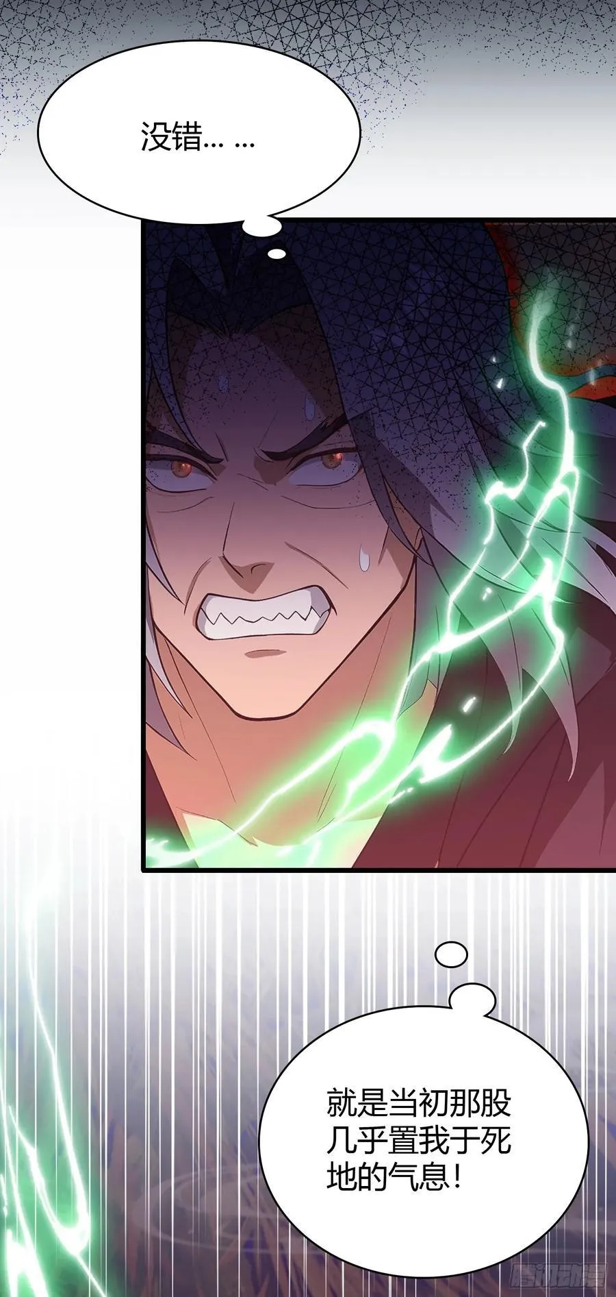 第221话 师祖请出山！ 第27页