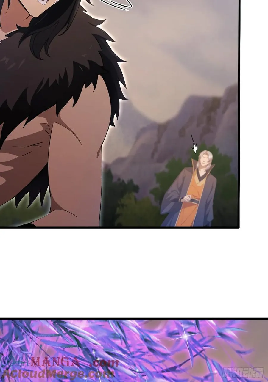 第221话 师祖请出山！ 第34页