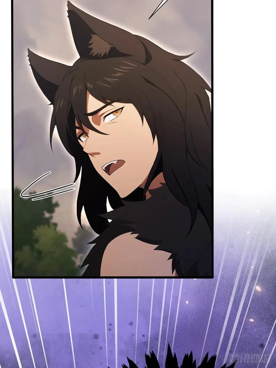 第221话 师祖请出山！ 第44页