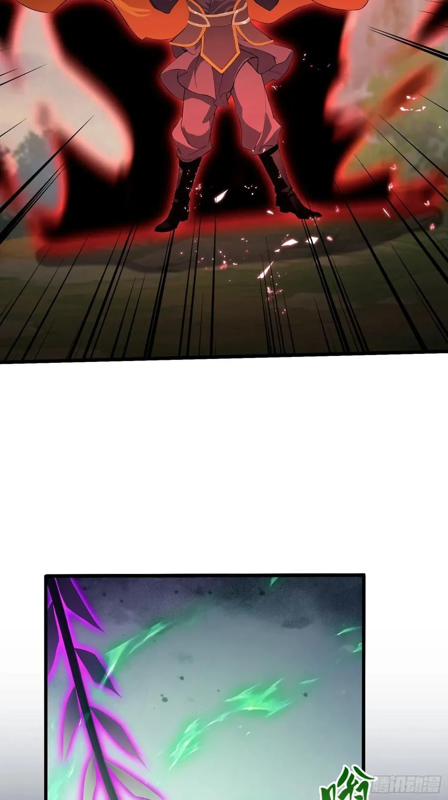 第221话 师祖请出山！ 第54页