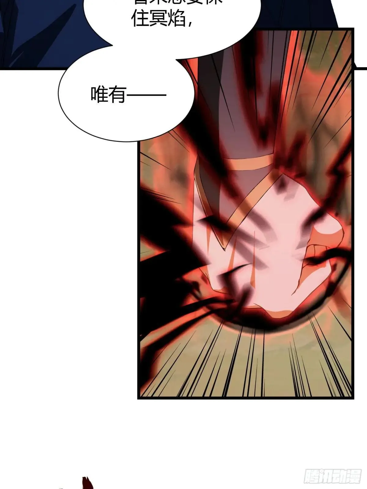 第222话 太玄walk？ 第26页