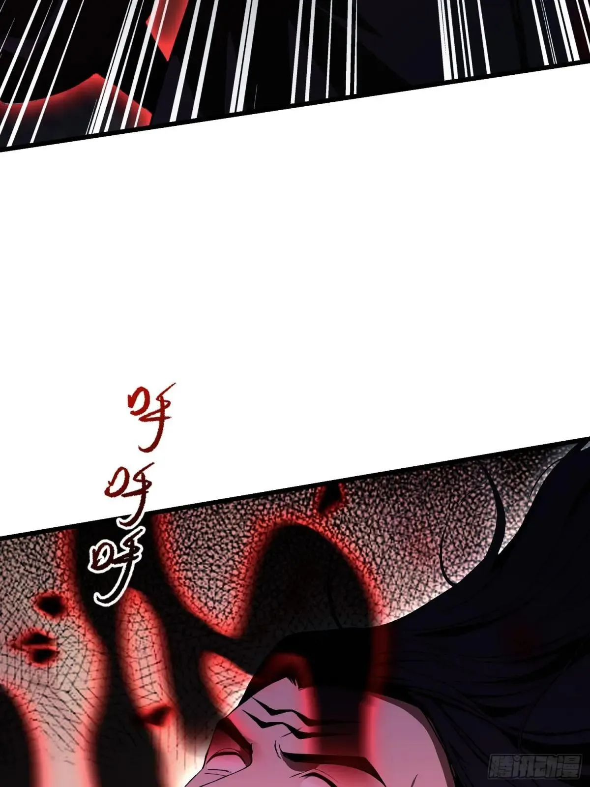 第222话 太玄walk？ 第31页