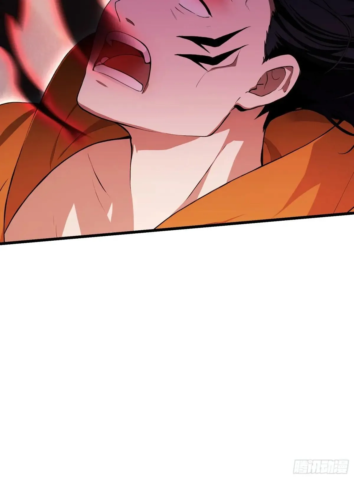 第222话 太玄walk？ 第32页
