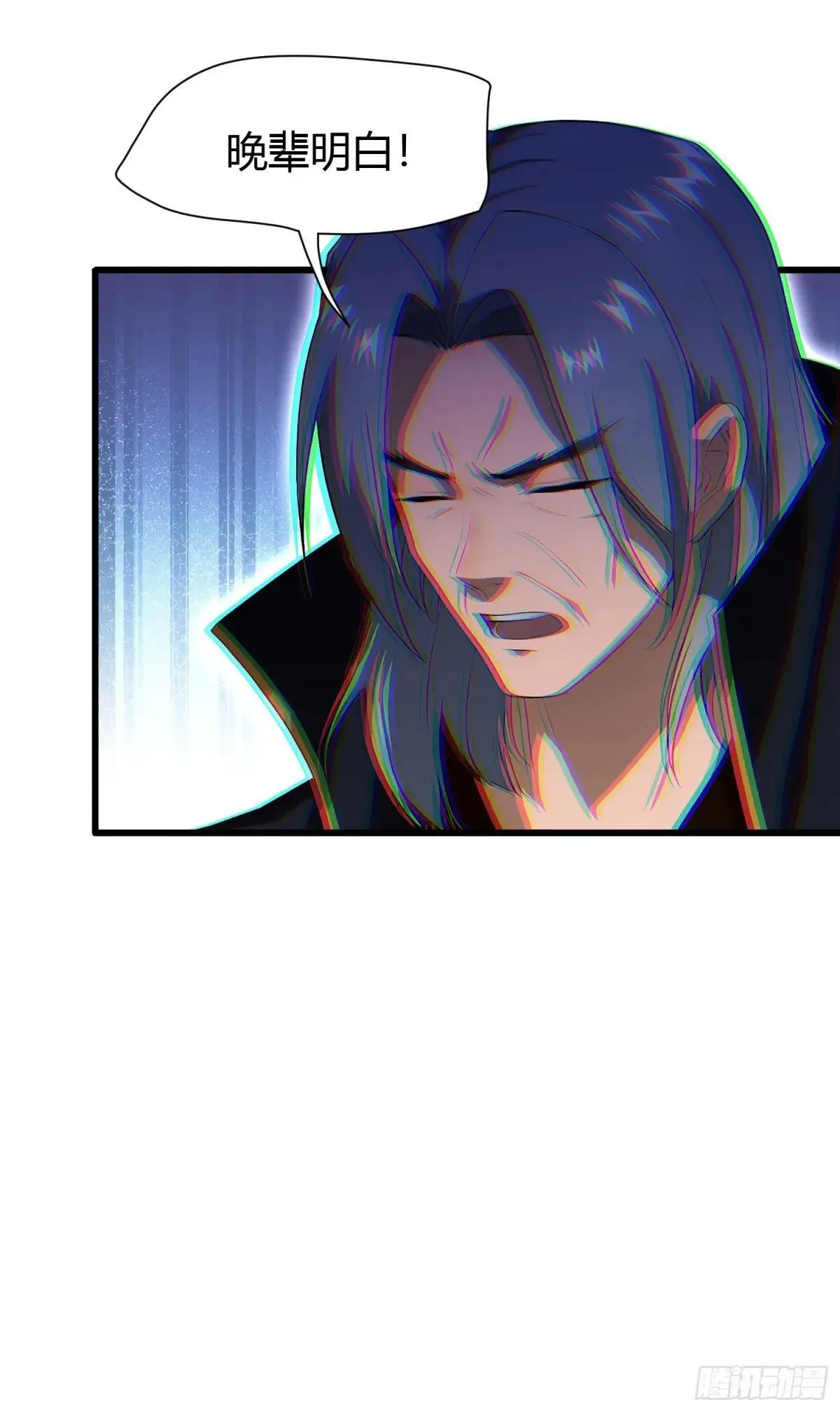 第222话 太玄walk？ 第41页