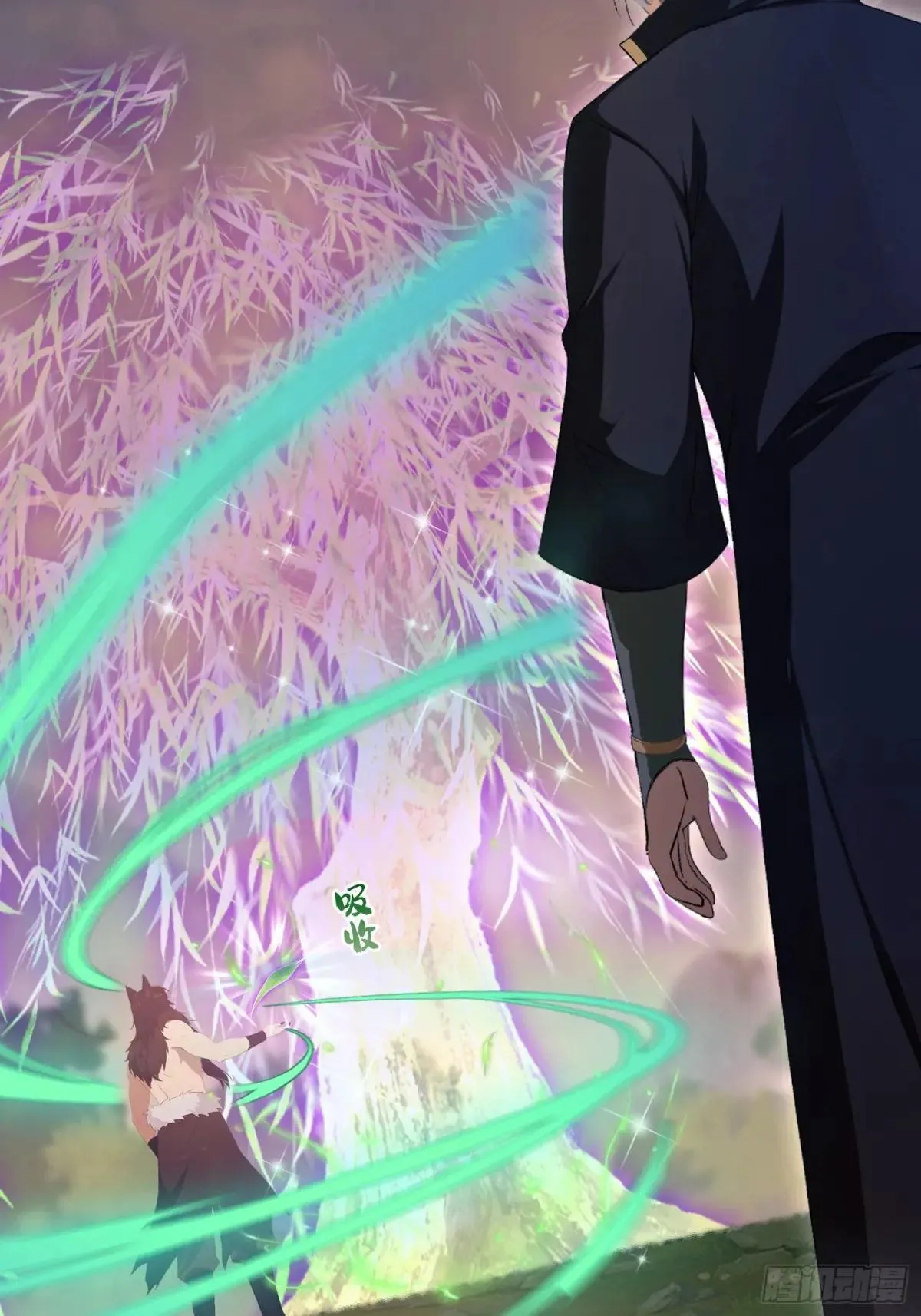 第223话 罕见的欢迎仪式 第7页
