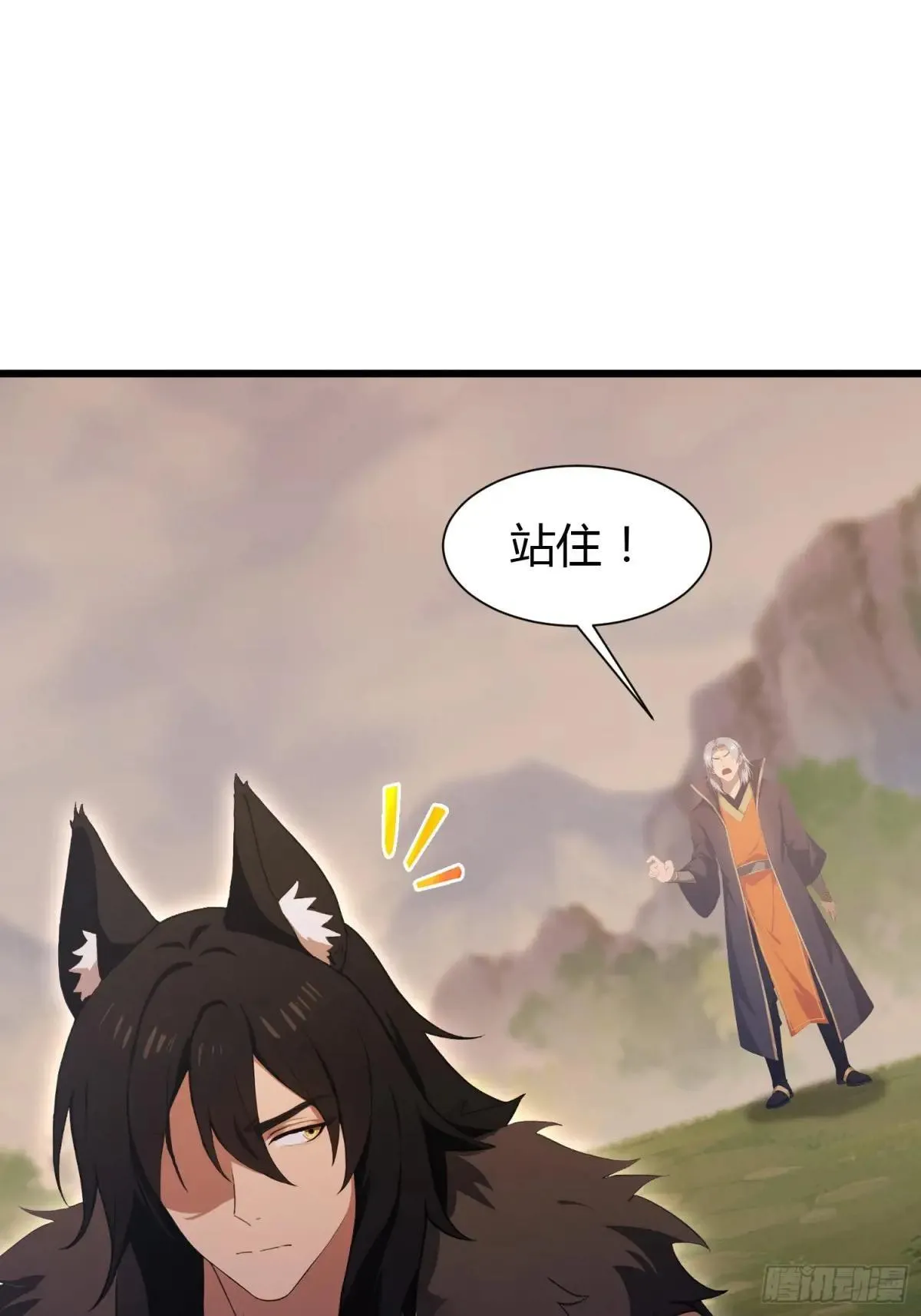 第223话 罕见的欢迎仪式 第11页