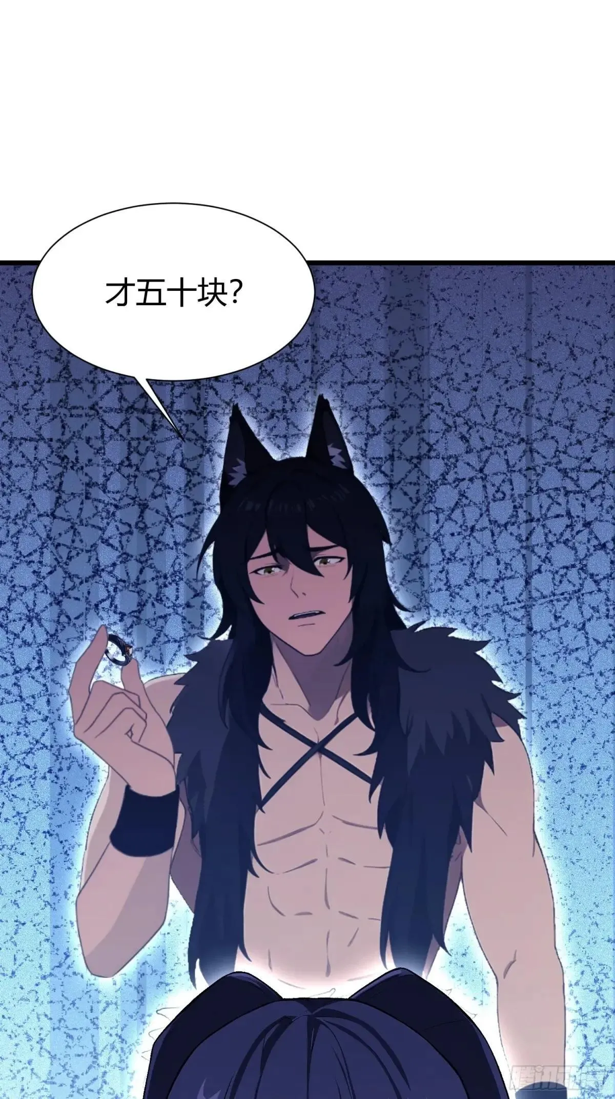 第223话 罕见的欢迎仪式 第19页