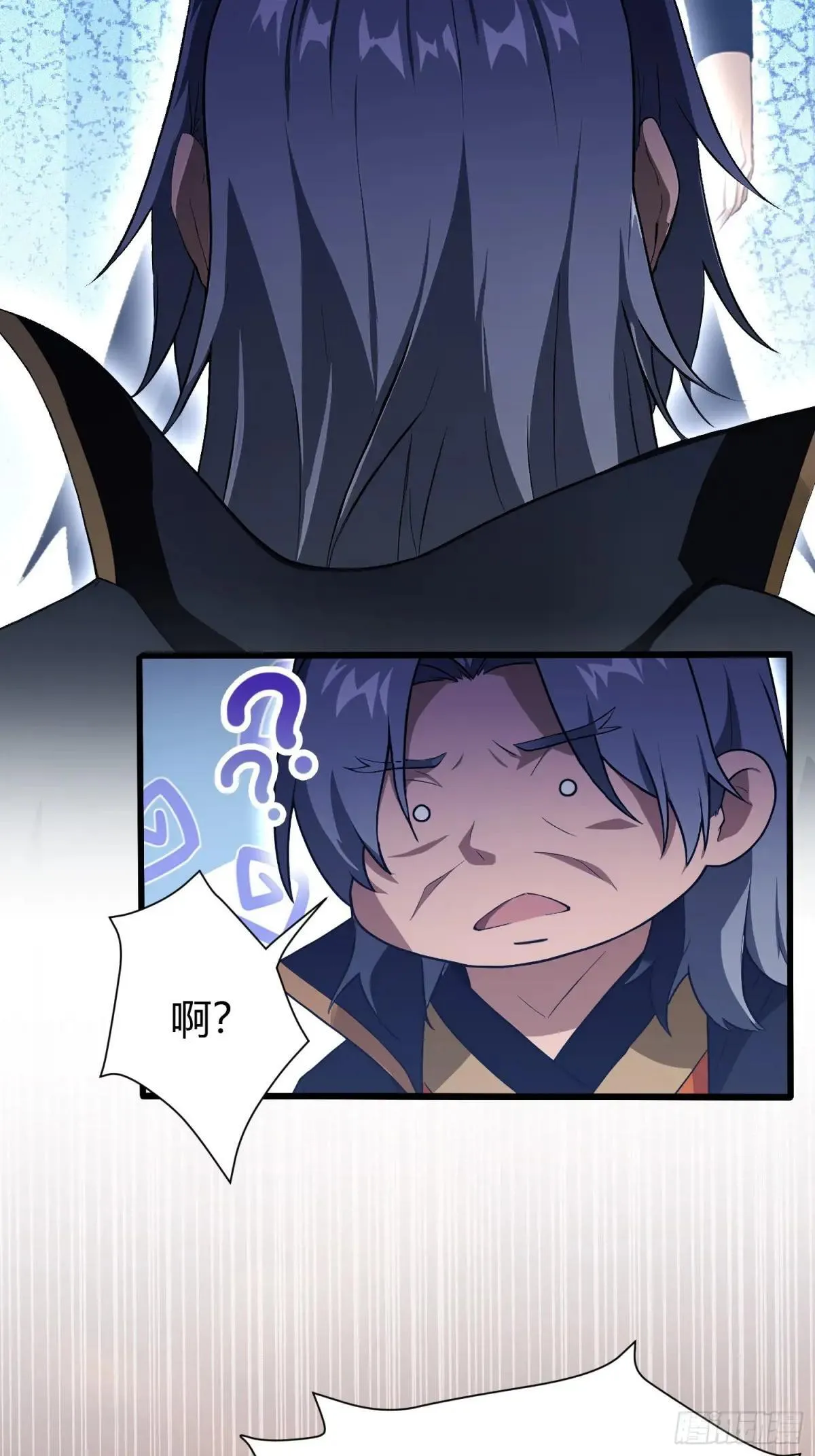 第223话 罕见的欢迎仪式 第20页