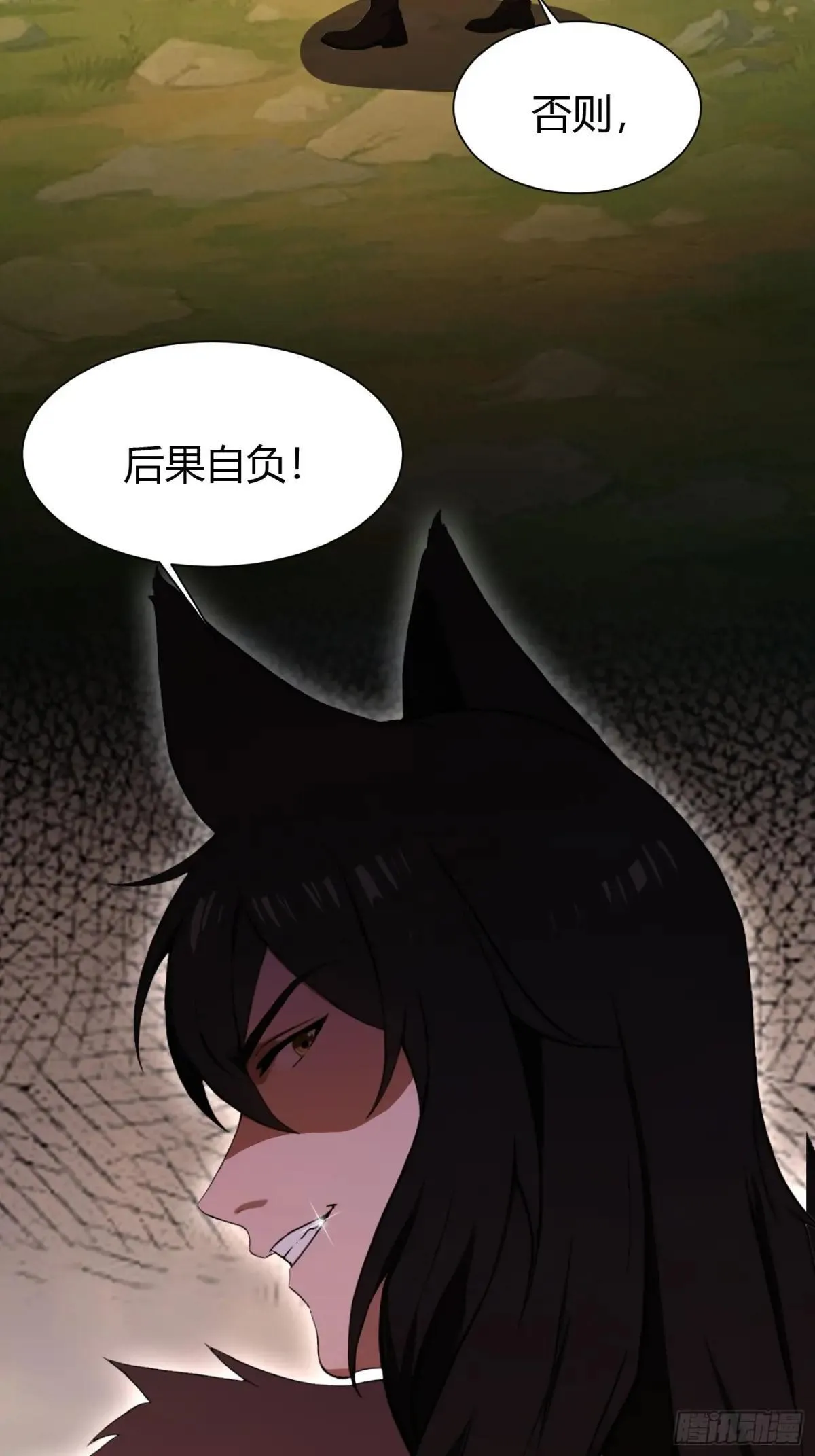 第223话 罕见的欢迎仪式 第28页
