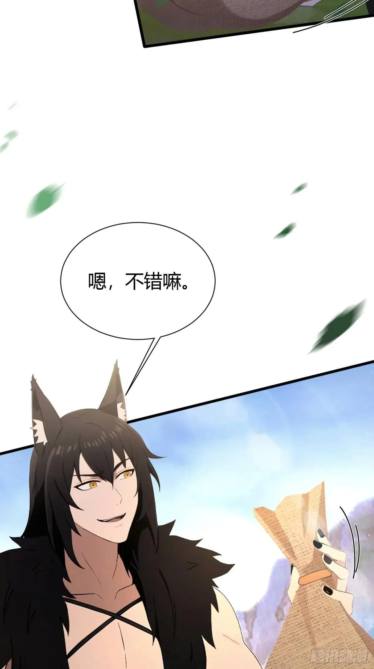 第223话 罕见的欢迎仪式 第34页