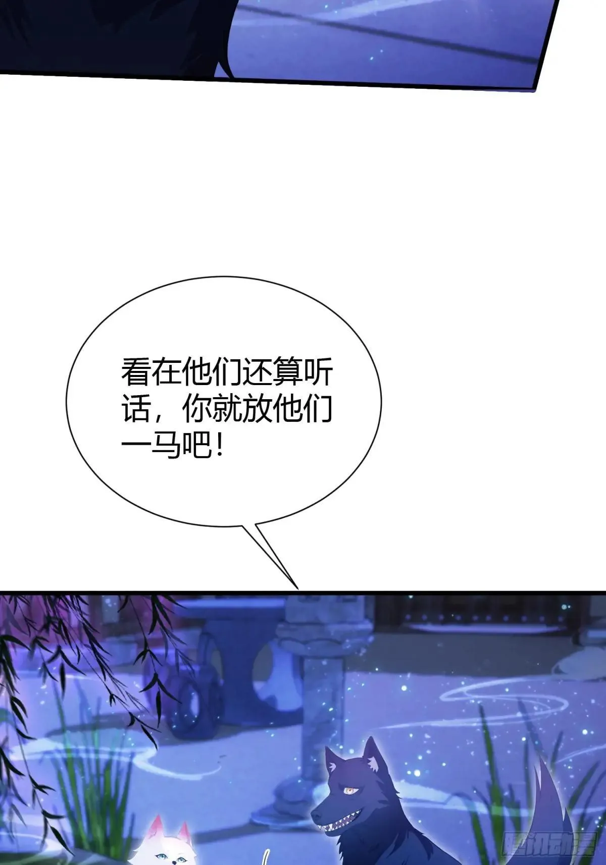 第224话 天赋型剑修？ 第22页