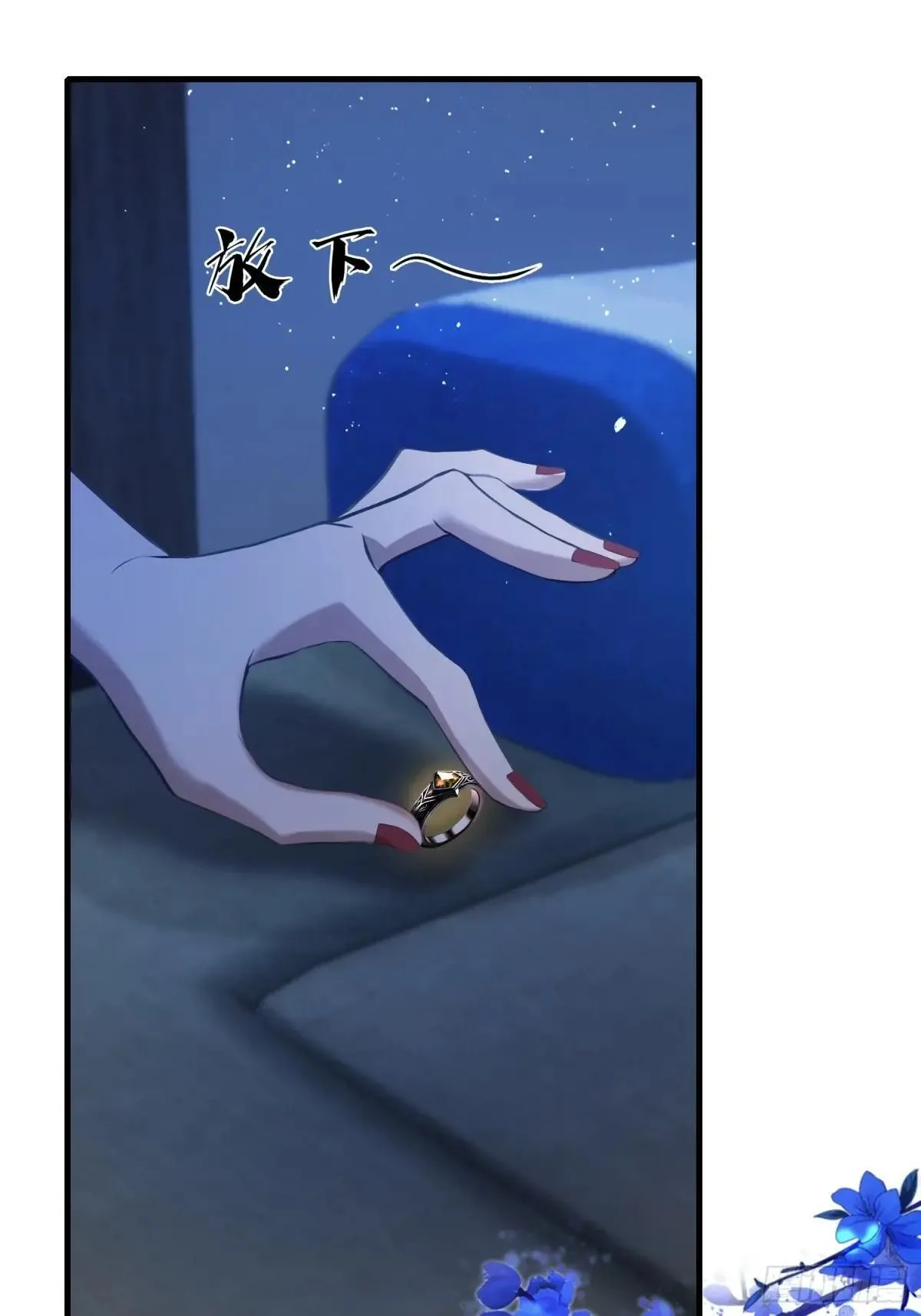 第224话 天赋型剑修？ 第26页