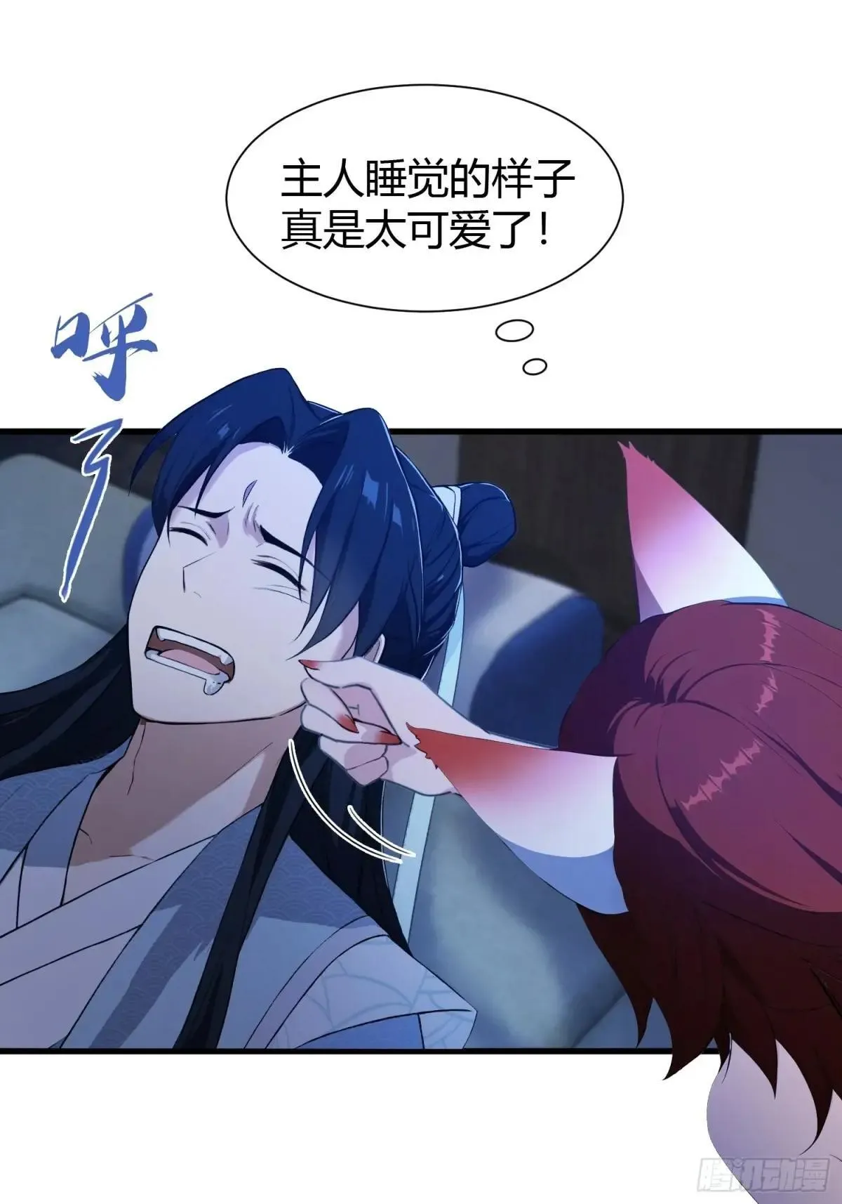 第224话 天赋型剑修？ 第30页