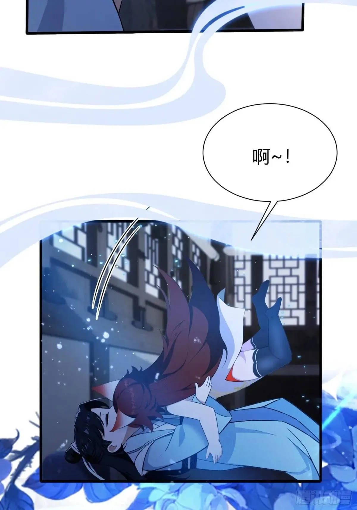 第224话 天赋型剑修？ 第32页