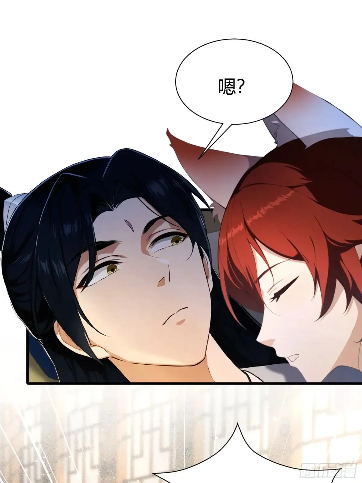 第224话 天赋型剑修？ 第39页