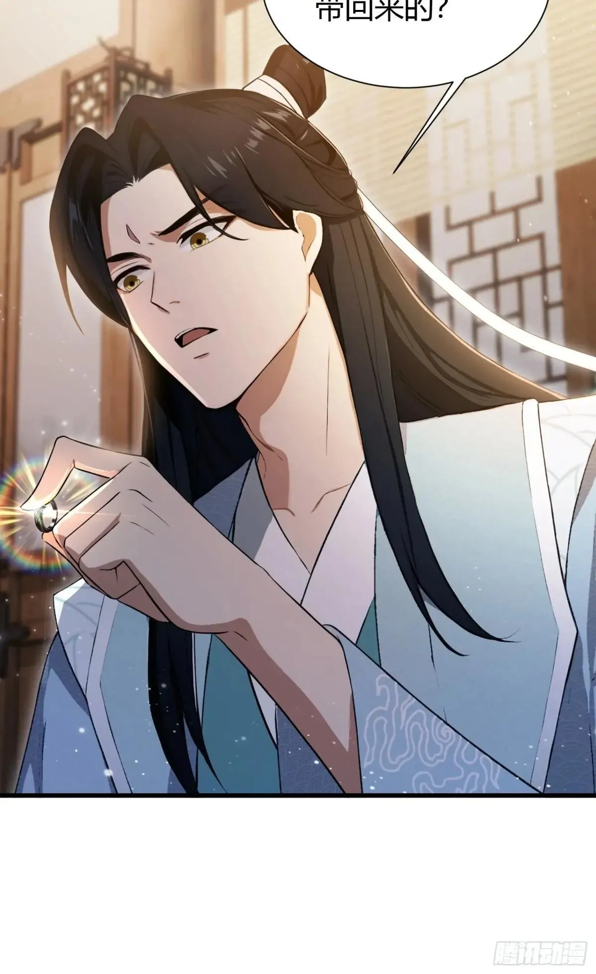 第224话 天赋型剑修？ 第45页