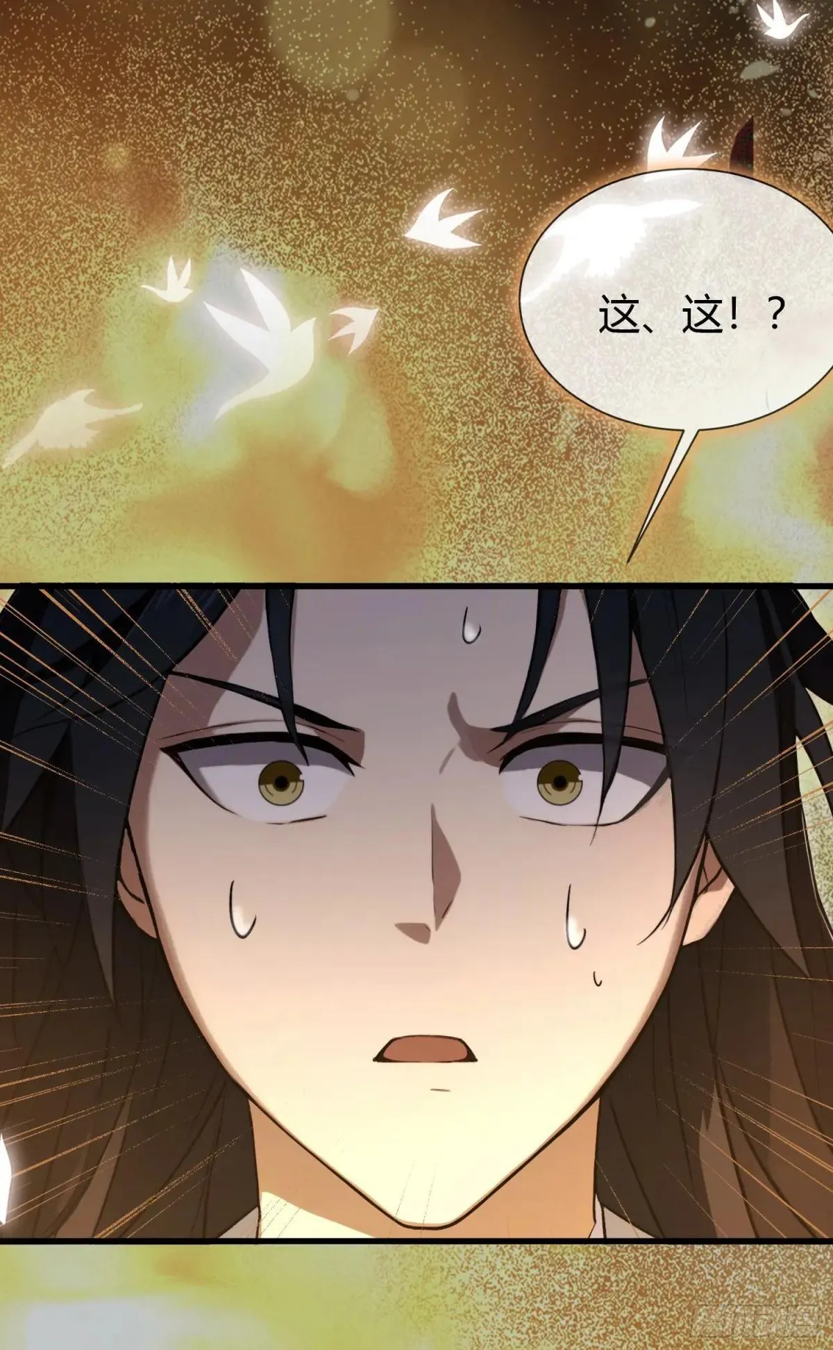 第225话 才不是宝宝巴士 第7页