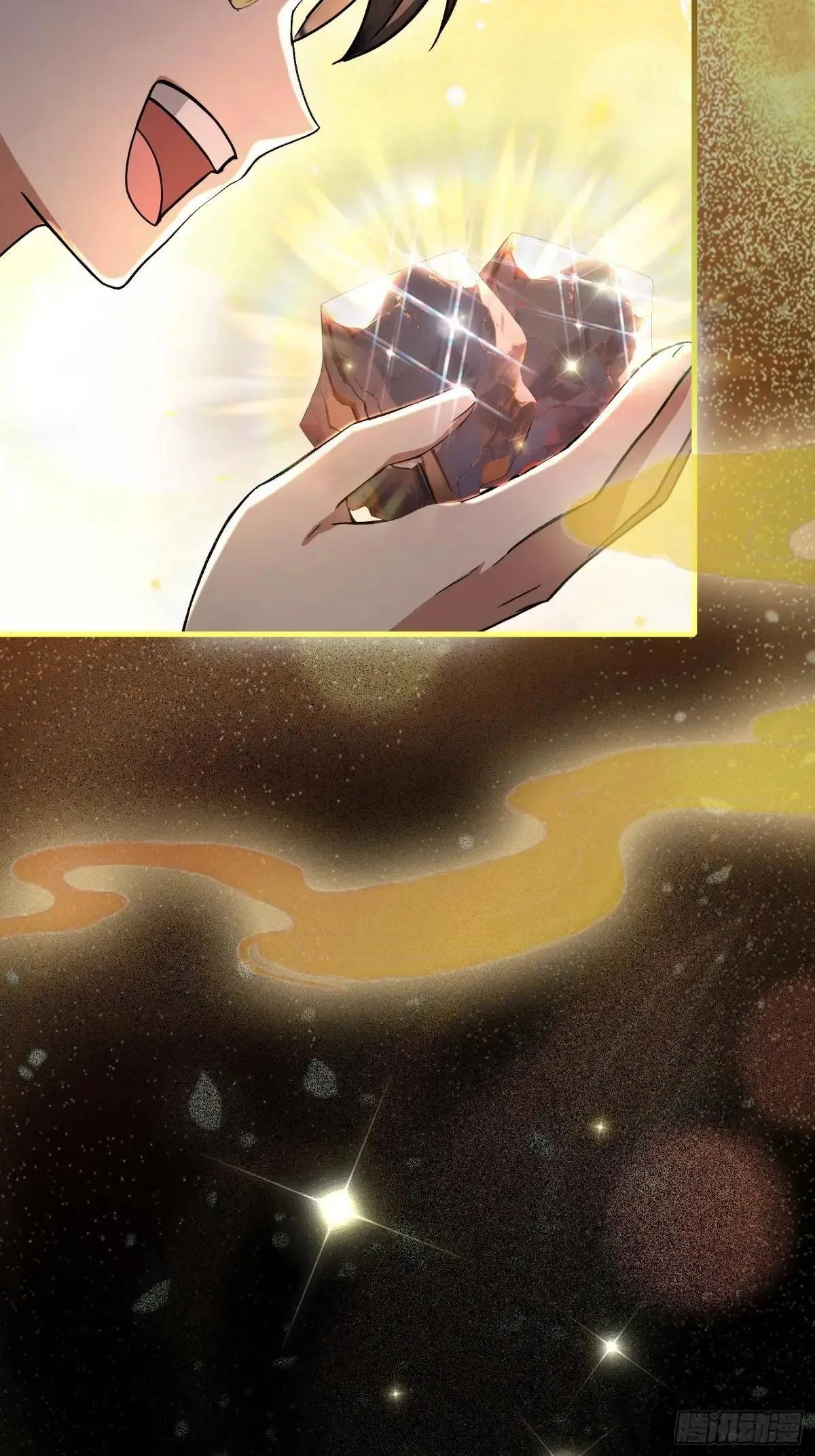 第225话 才不是宝宝巴士 第10页