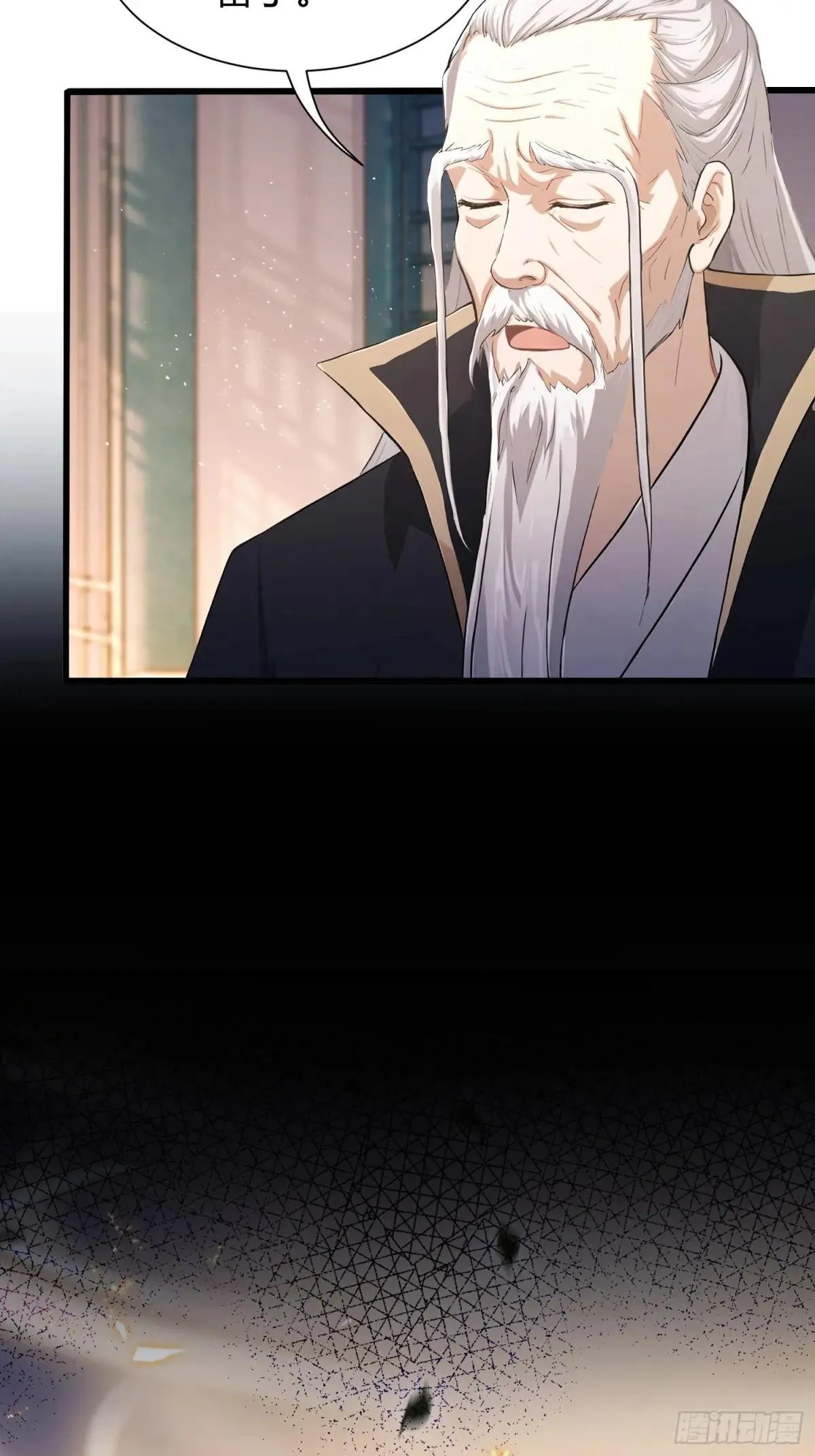 第225话 才不是宝宝巴士 第38页