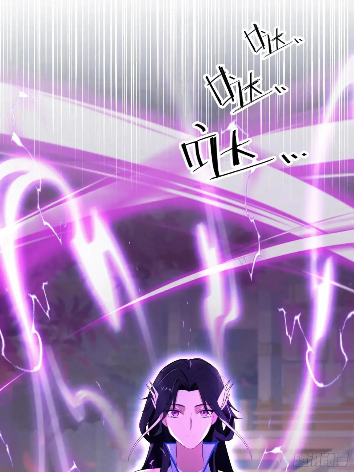 第226话 师祖修炼手册？ 第10页