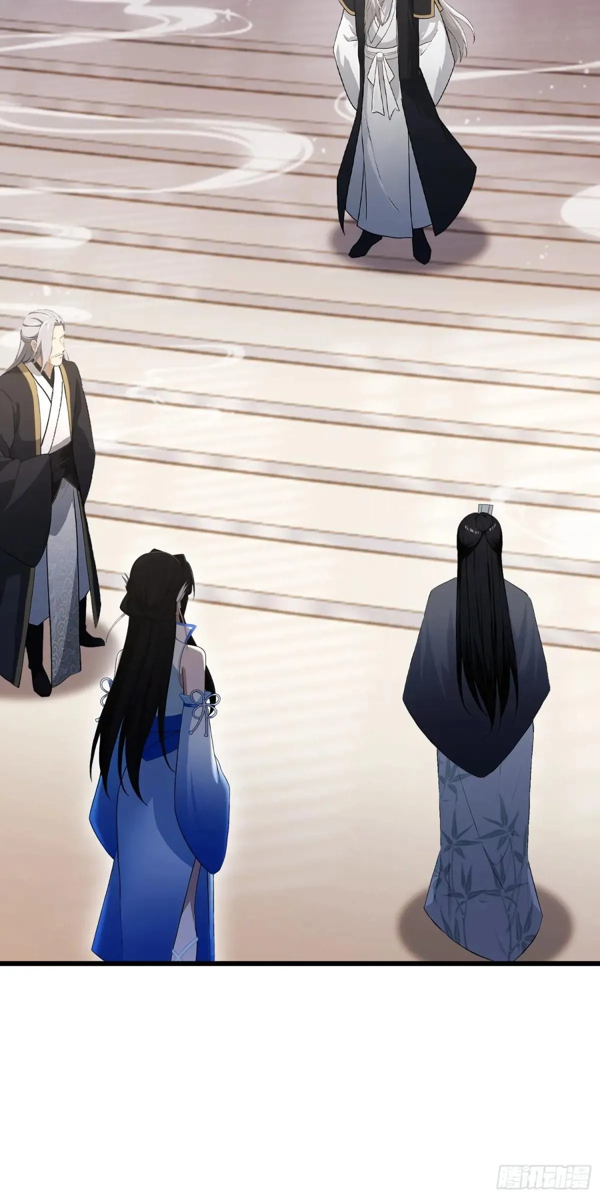第226话 师祖修炼手册？ 第32页