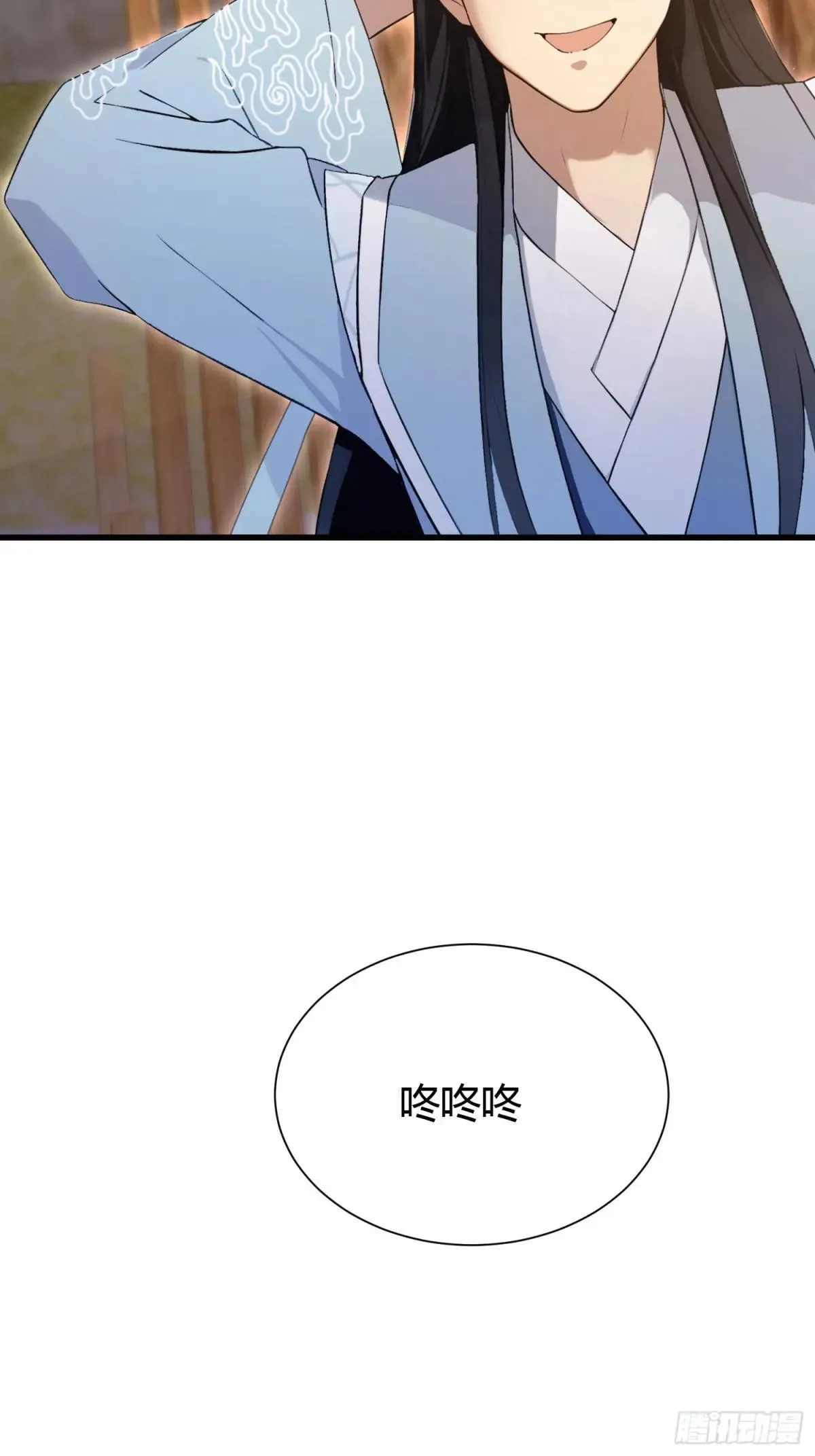 第227话 提高个头，基础打牢 第8页