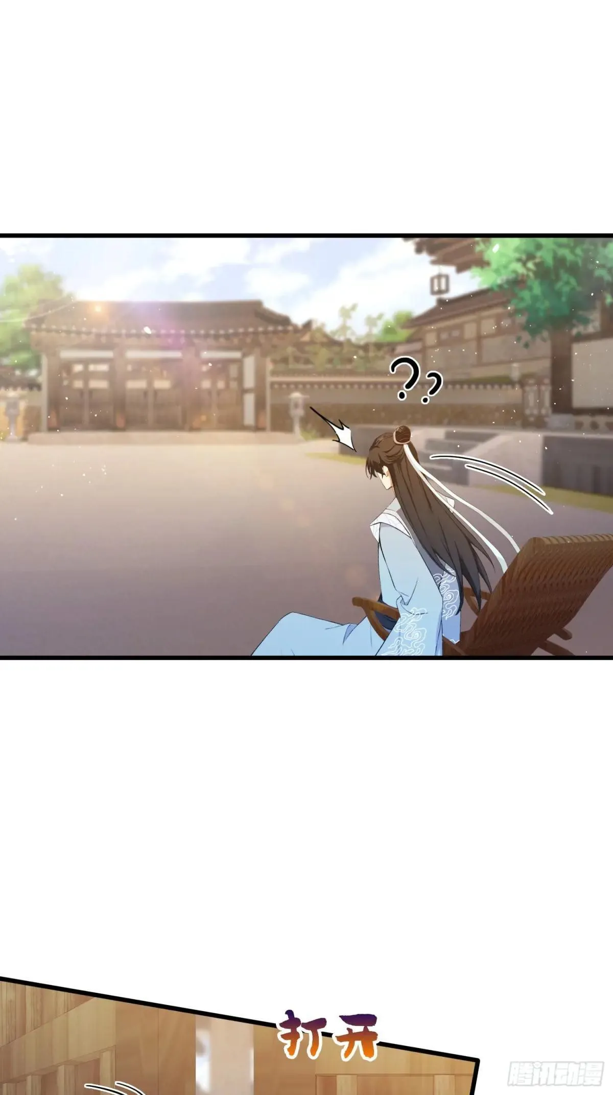 第227话 提高个头，基础打牢 第9页