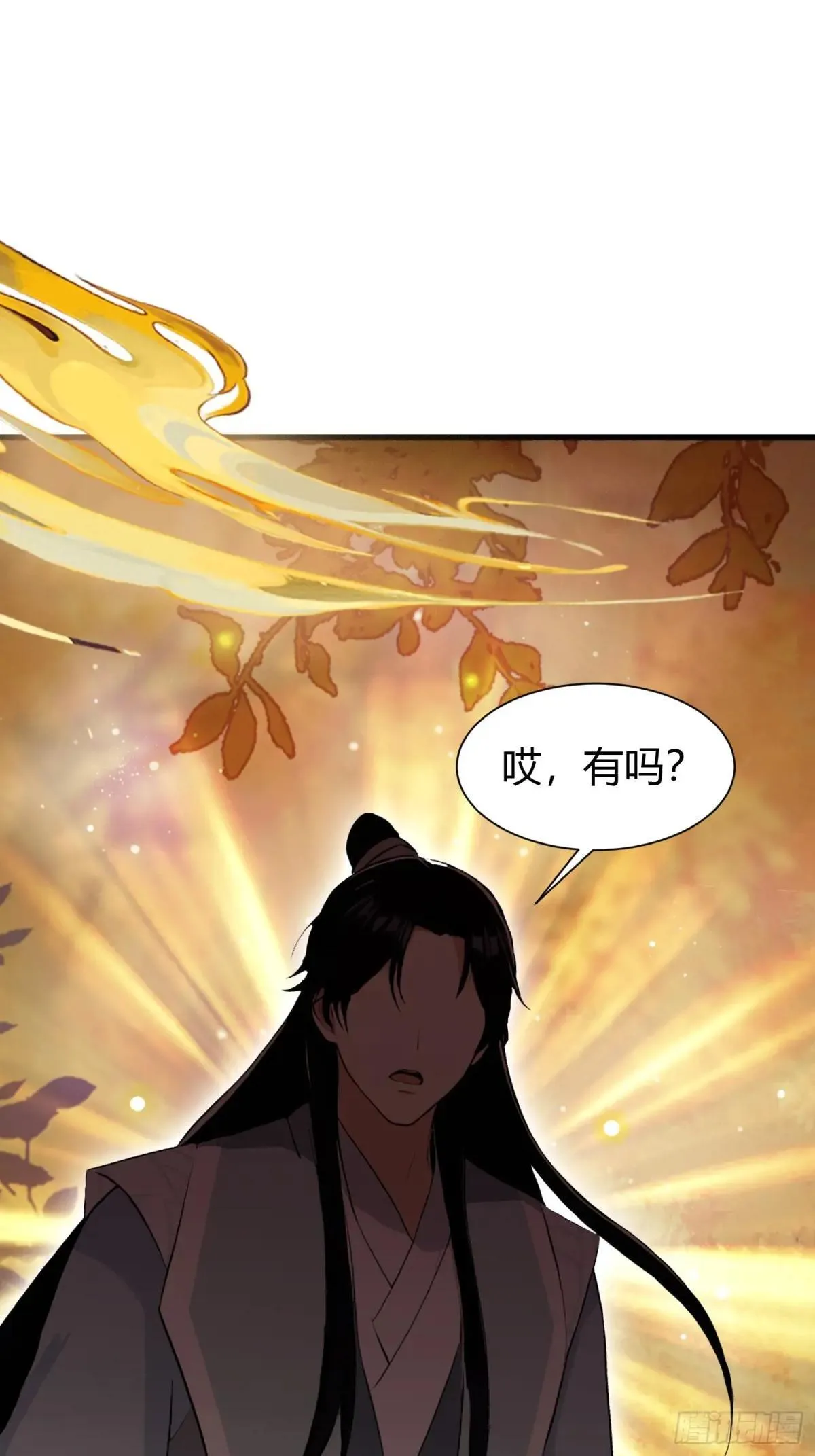第227话 提高个头，基础打牢 第20页