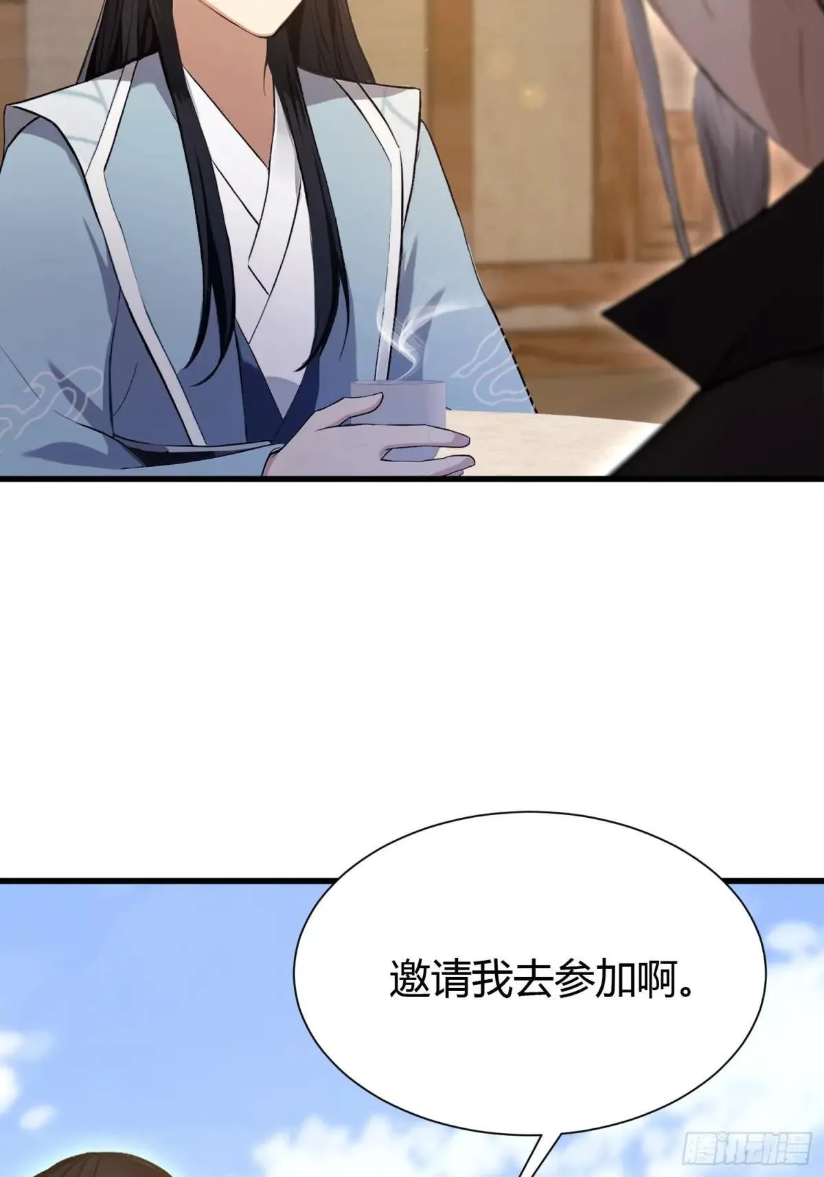 第227话 提高个头，基础打牢 第36页