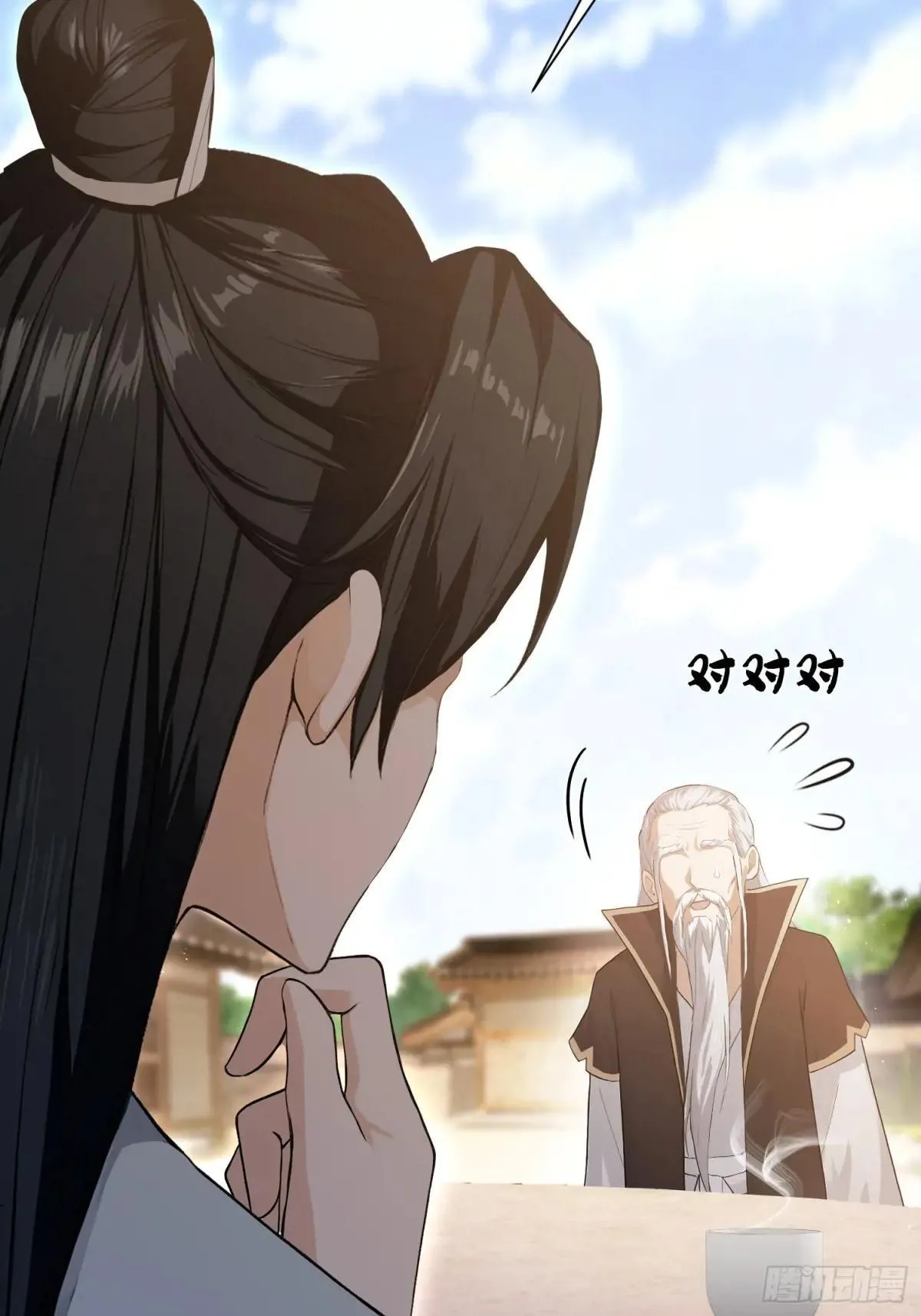 第227话 提高个头，基础打牢 第37页