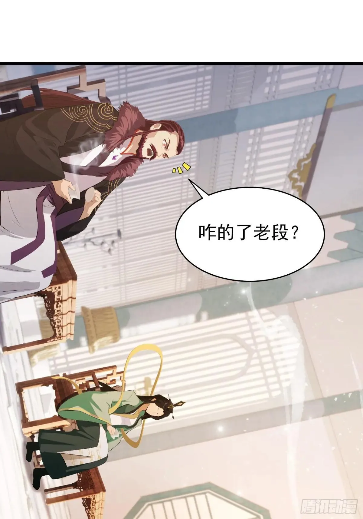 第228话 新的风暴又双叒出现 第13页