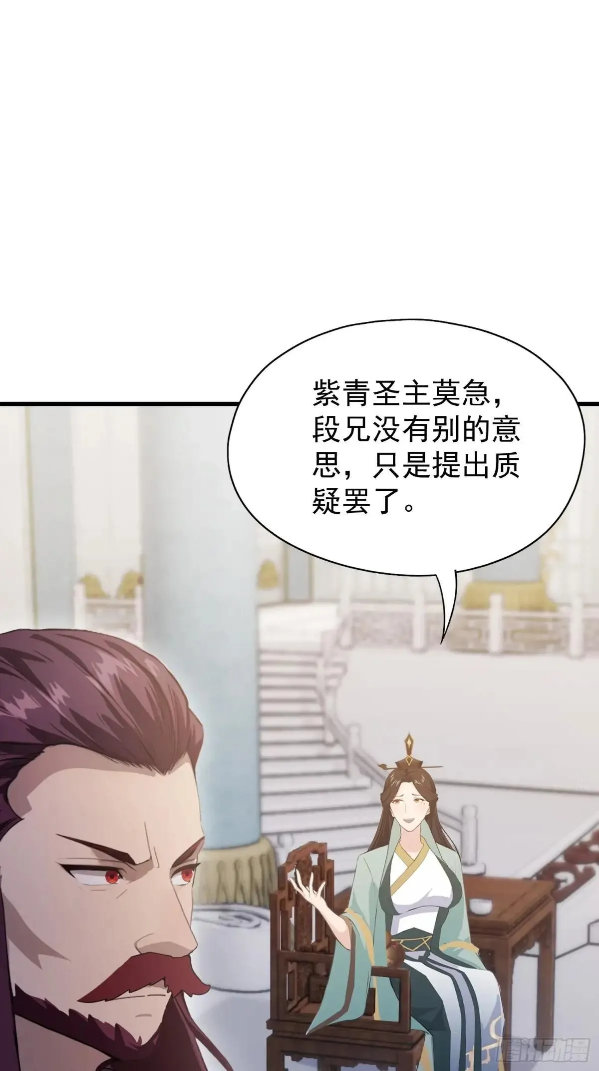 第228话 新的风暴又双叒出现 第60页