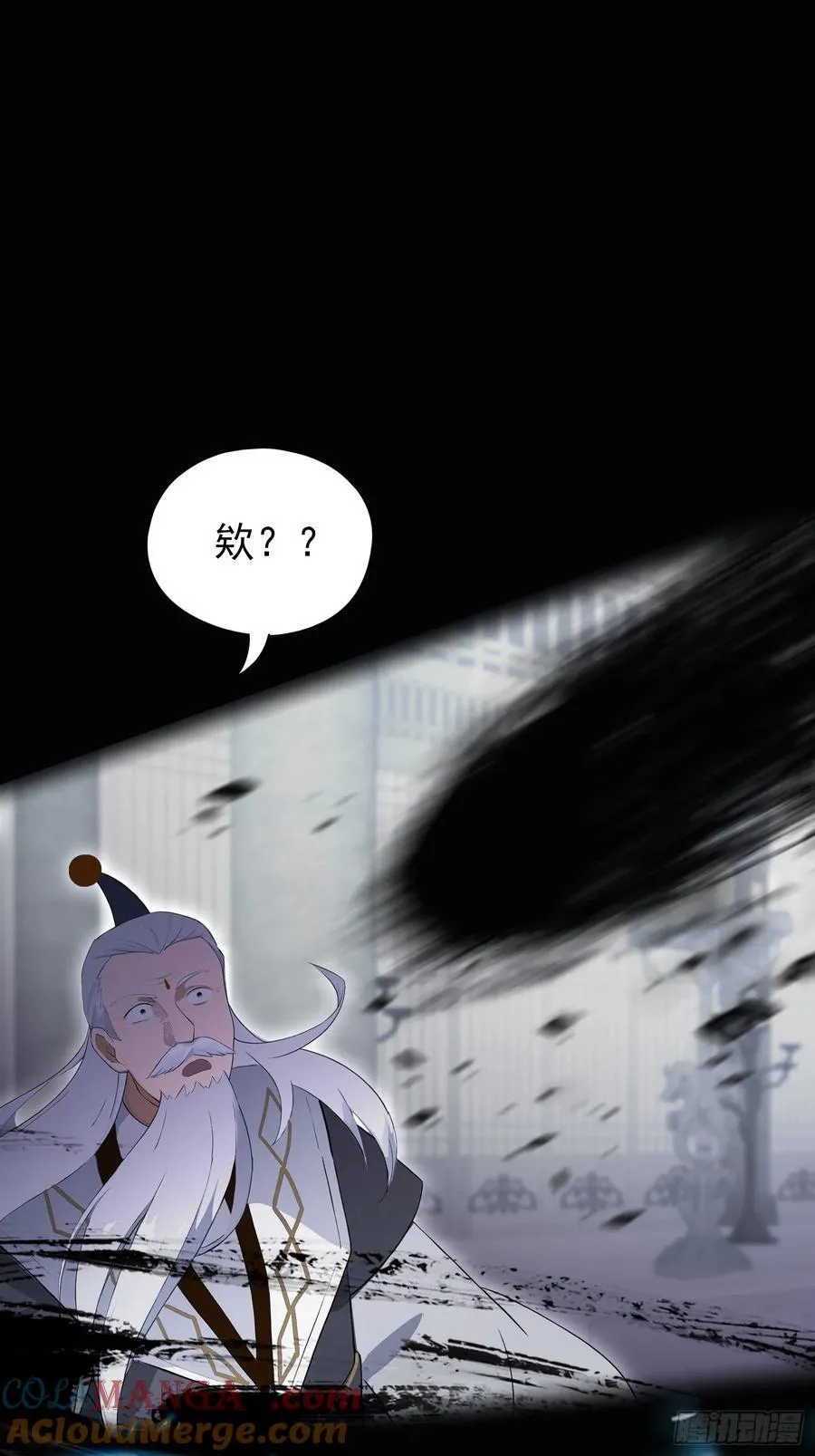第229话 五大圣主我大鸽特鸽 第4页