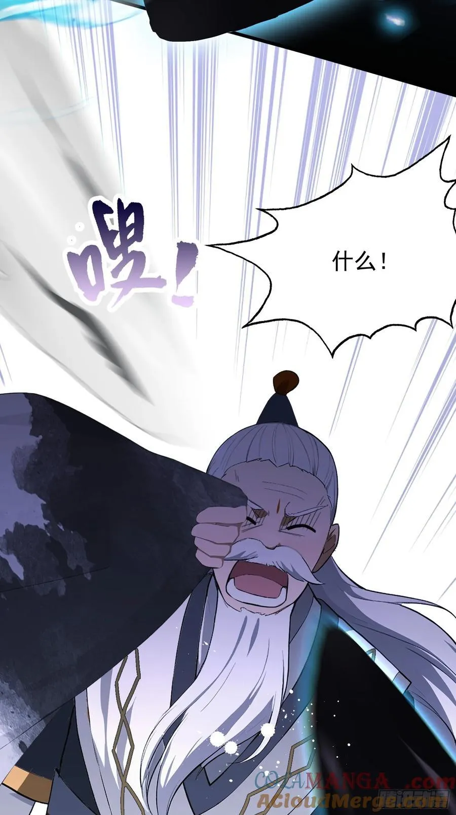 第229话 五大圣主我大鸽特鸽 第7页