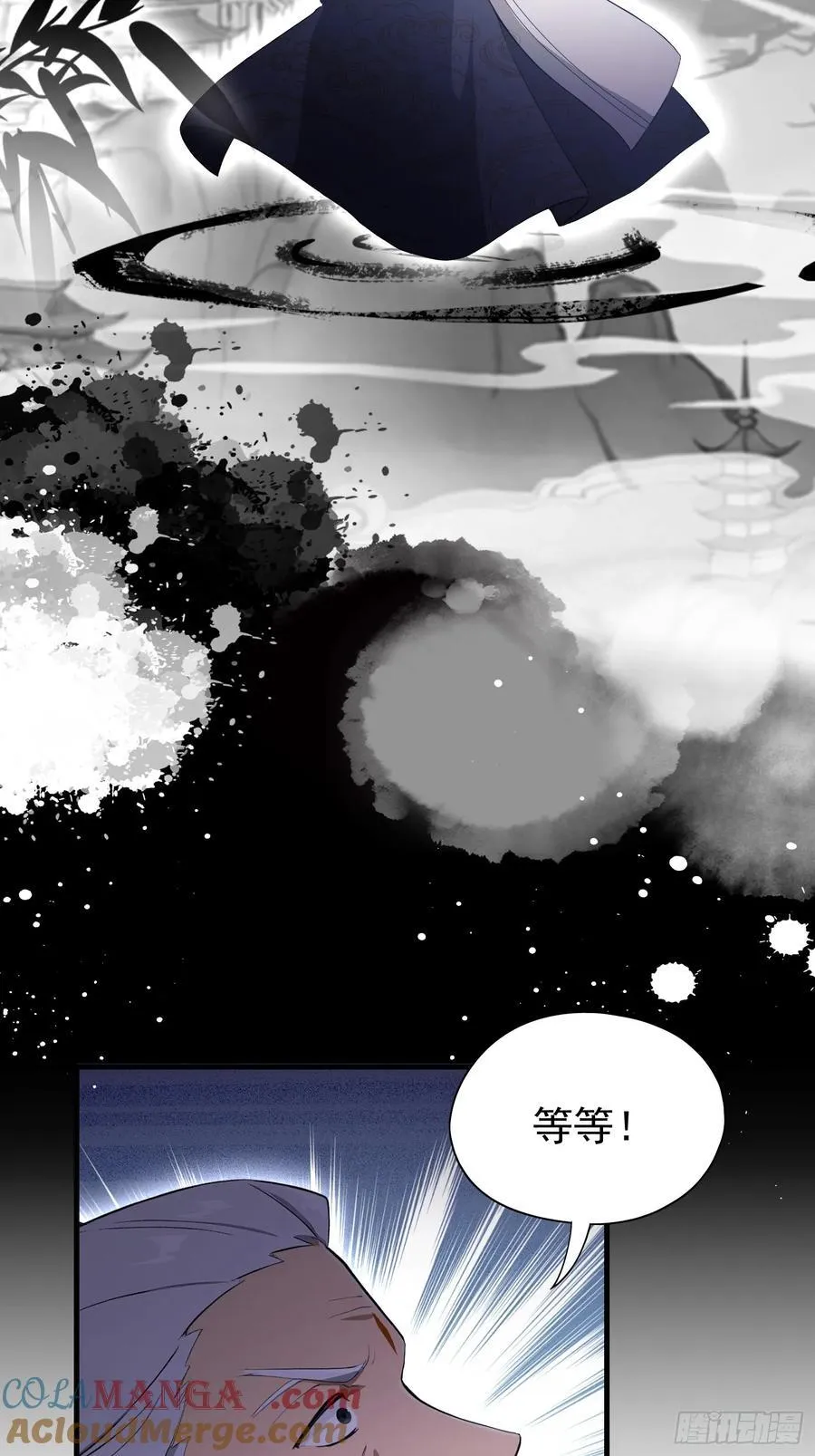 第229话 五大圣主我大鸽特鸽 第13页