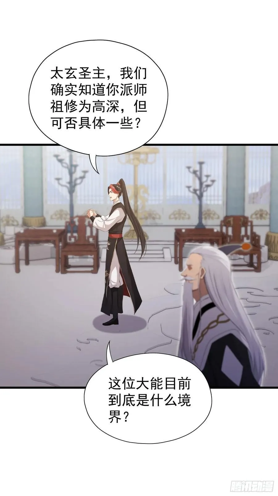 第229话 五大圣主我大鸽特鸽 第36页