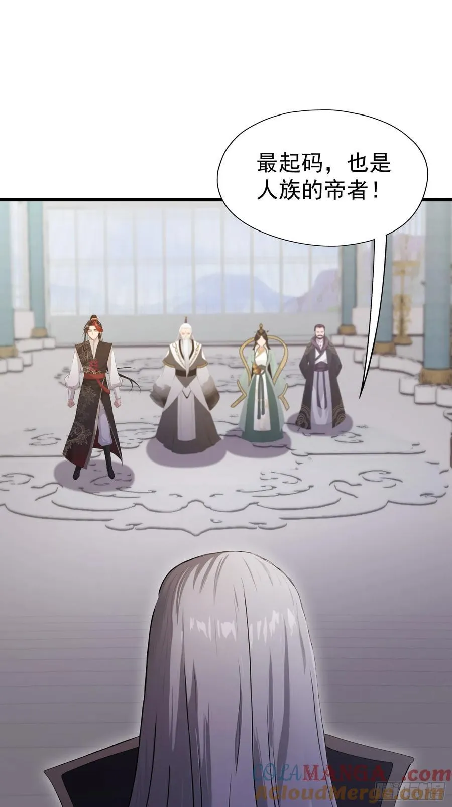 第229话 五大圣主我大鸽特鸽 第37页