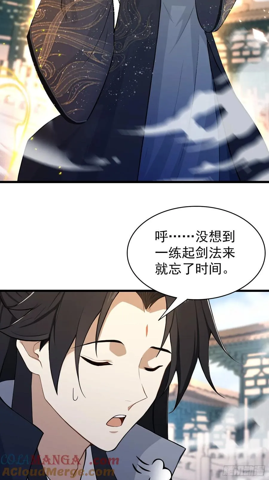 第229话 五大圣主我大鸽特鸽 第43页