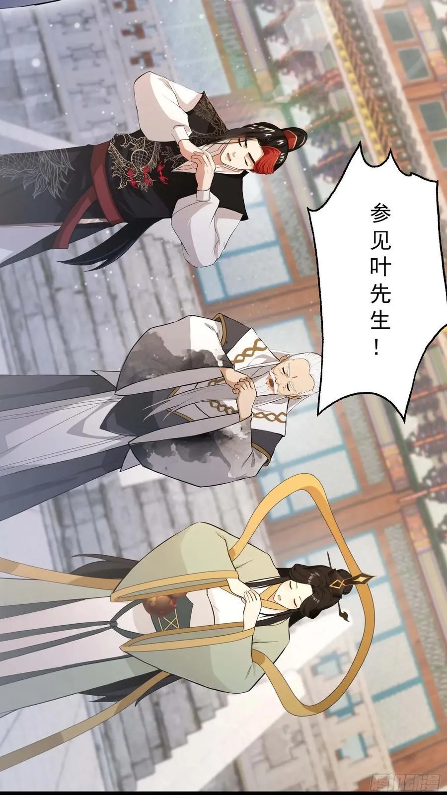 第229话 五大圣主我大鸽特鸽 第69页
