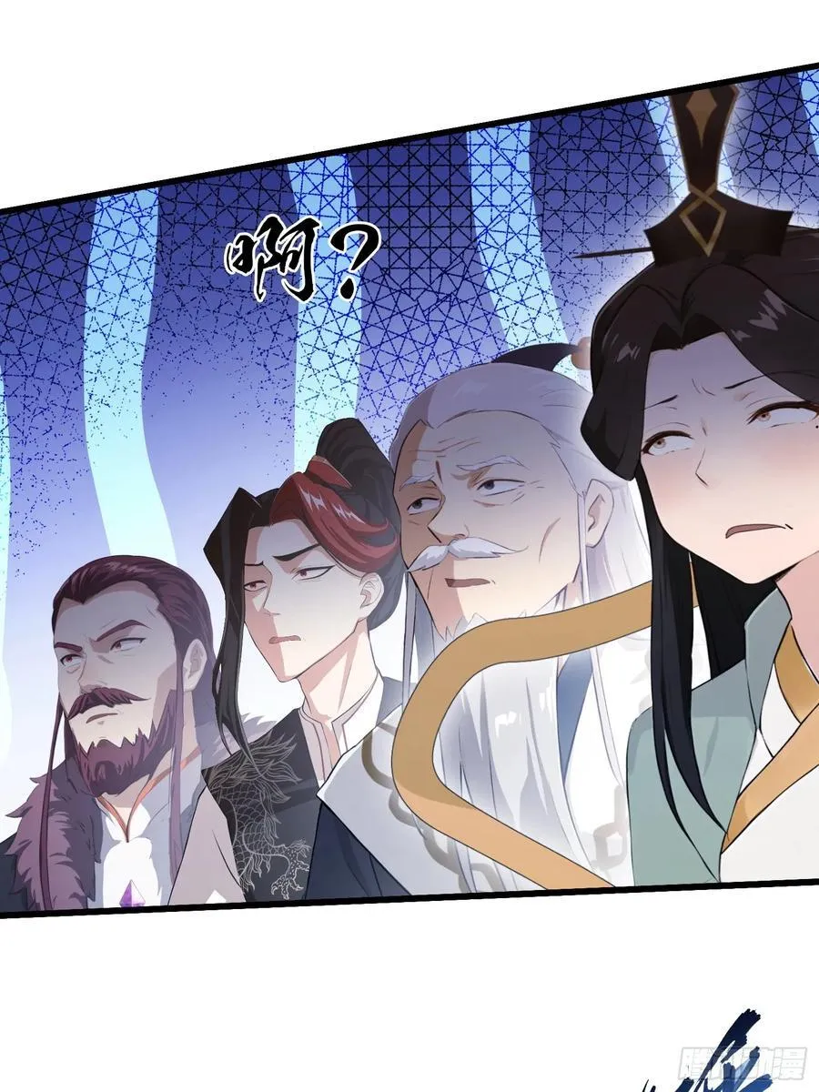第230话 oi圣女邀我讲两句 第18页