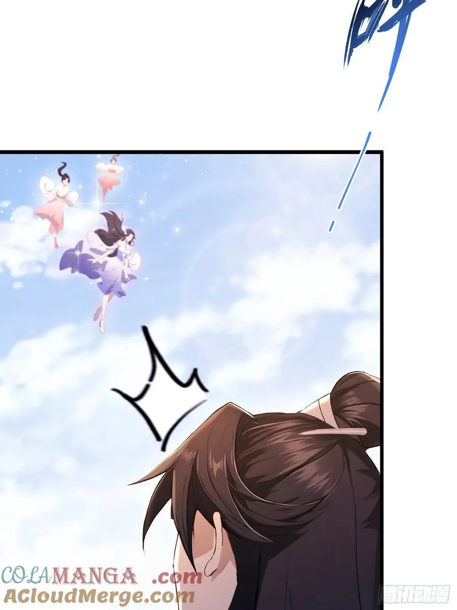 第230话 oi圣女邀我讲两句 第19页