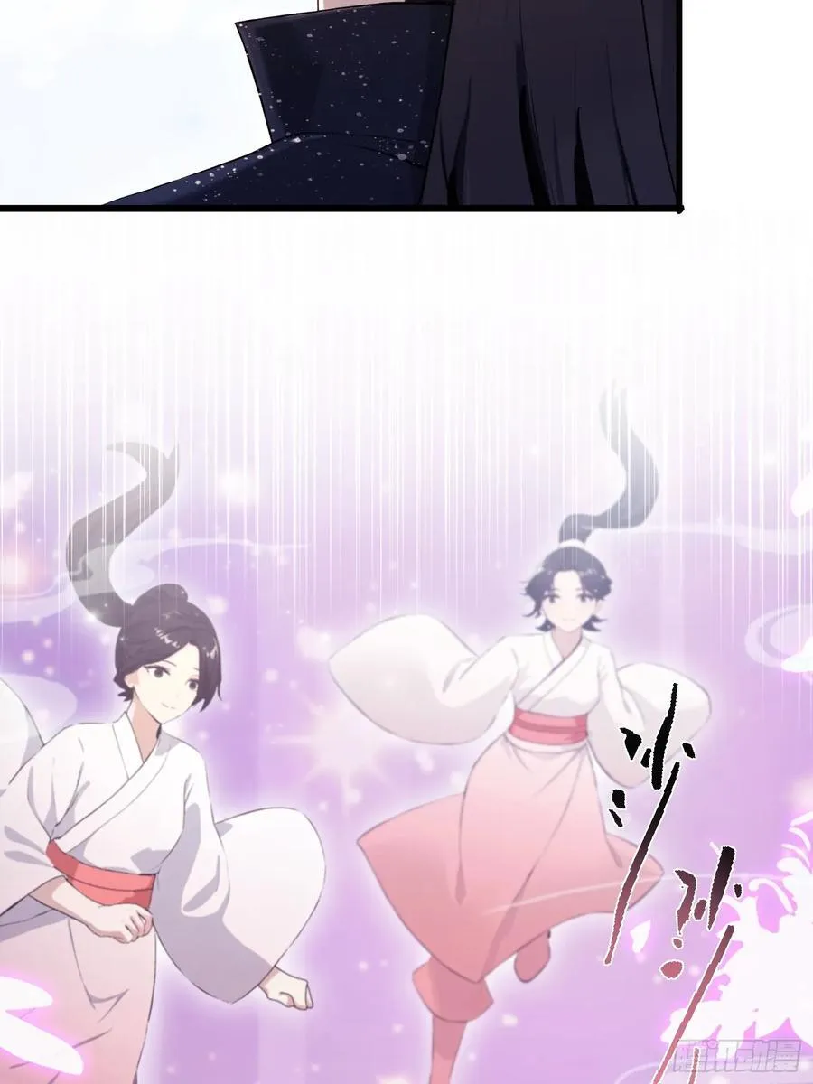 第230话 oi圣女邀我讲两句 第20页