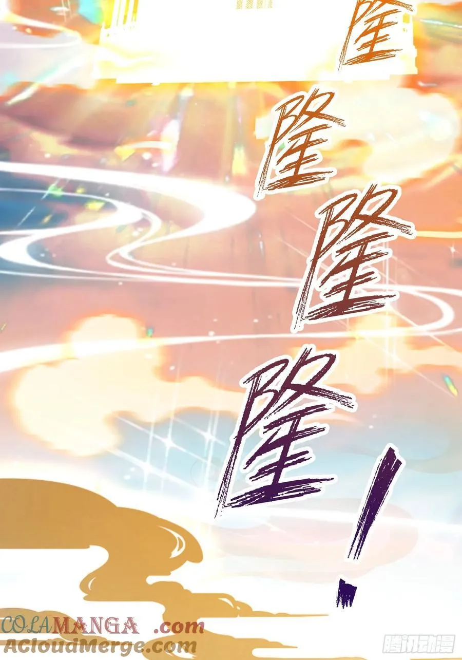 第230话 oi圣女邀我讲两句 第31页