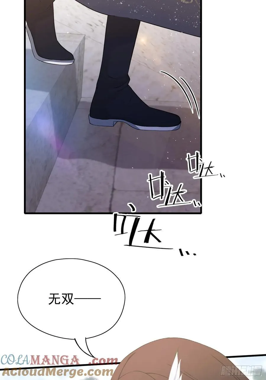 第230话 oi圣女邀我讲两句 第37页