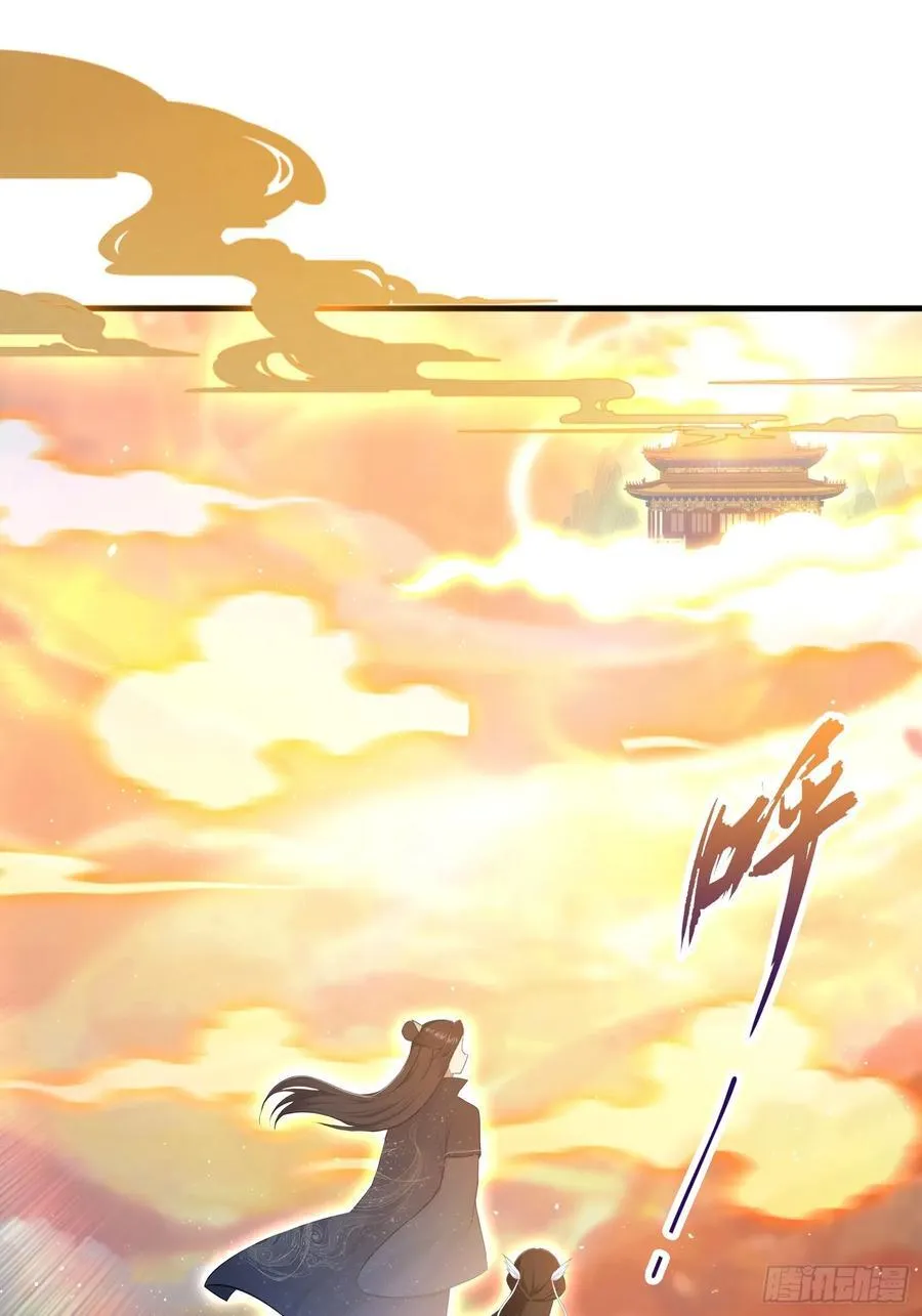 第230话 oi圣女邀我讲两句 第50页