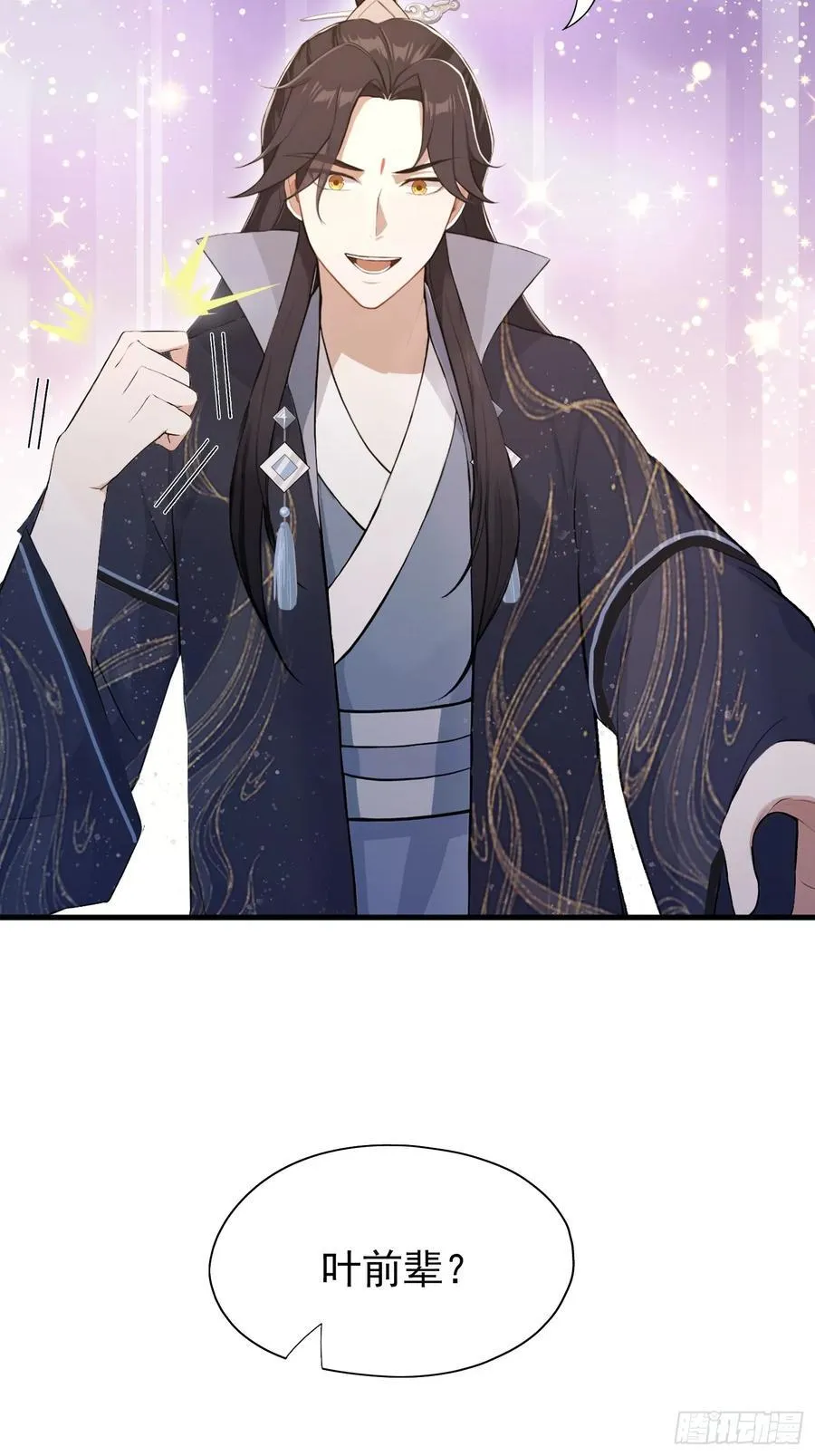第230话 oi圣女邀我讲两句 第60页