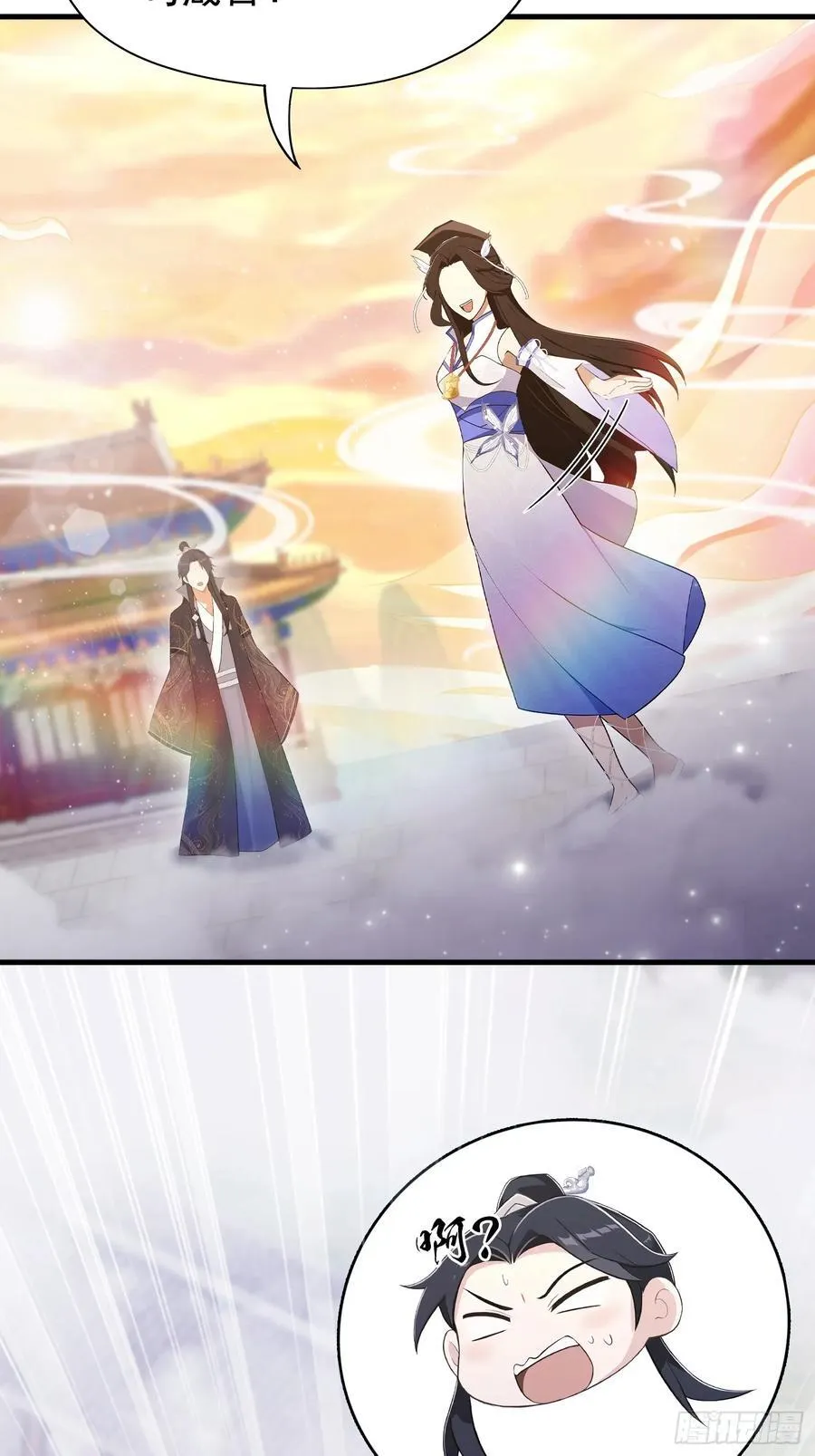 第230话 oi圣女邀我讲两句 第63页