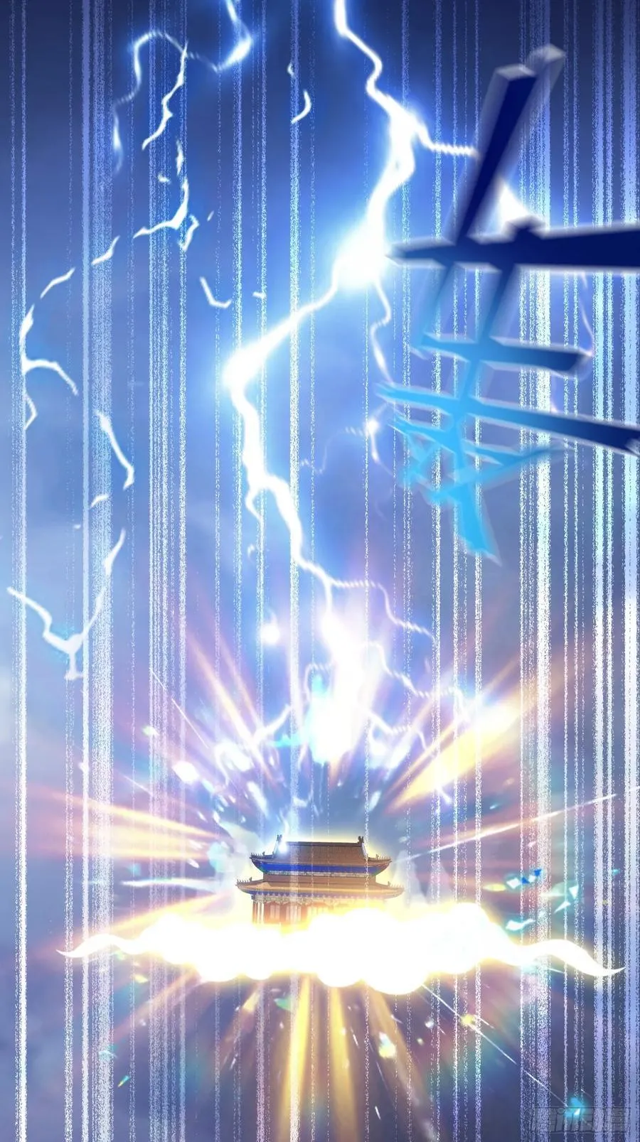 第231话 叶先生的浩劫特效 第42页