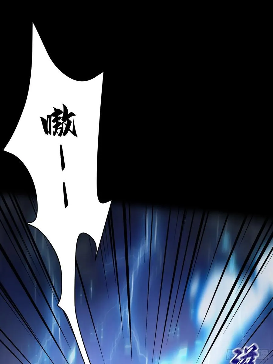第231话 叶先生的浩劫特效 第44页