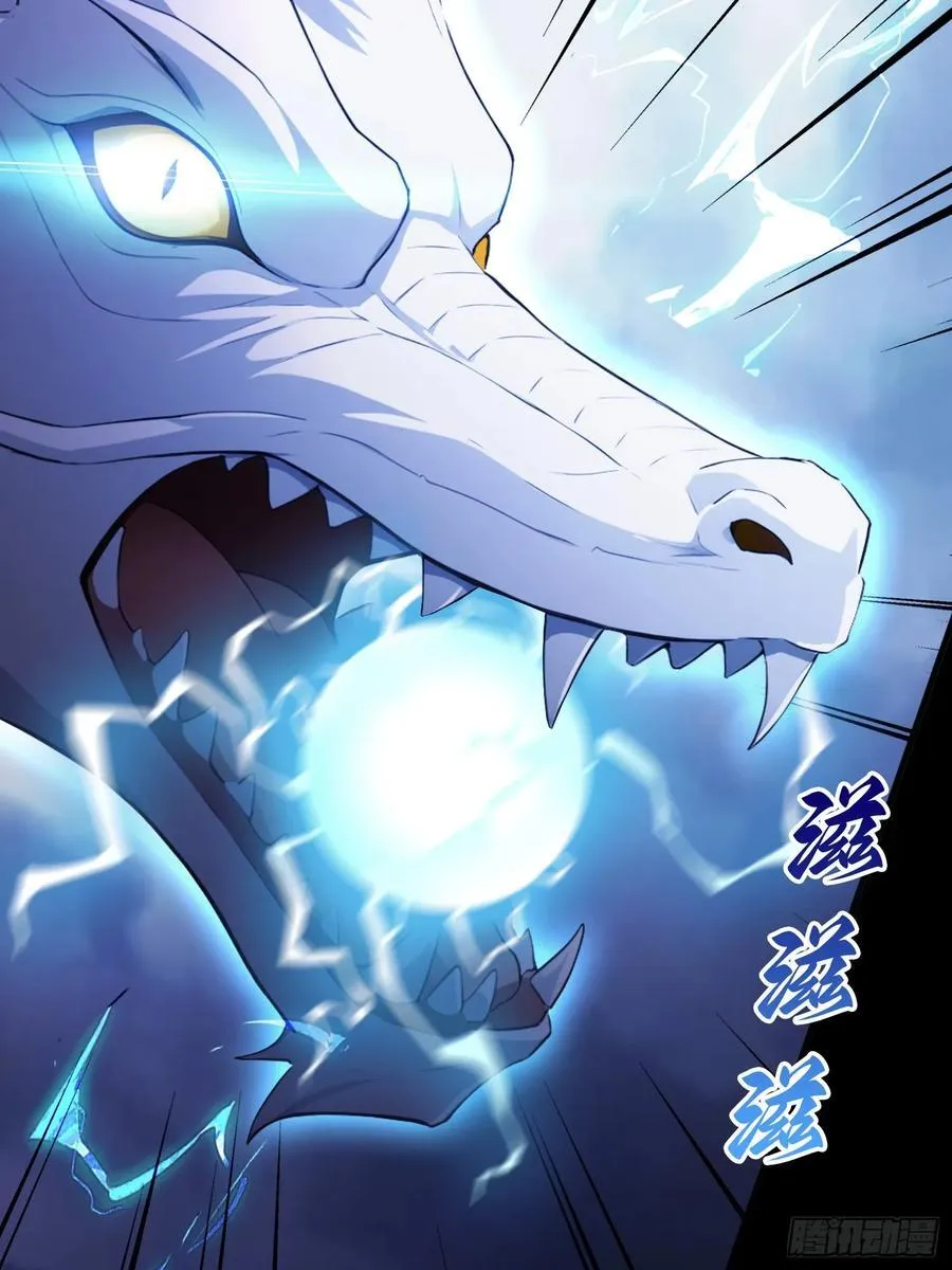 第231话 叶先生的浩劫特效 第63页